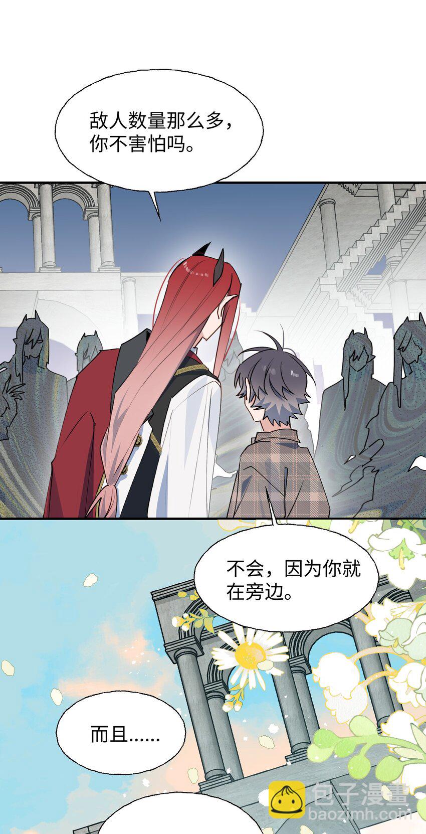 83 坚持住，魔王大人！(1/2)-第94话