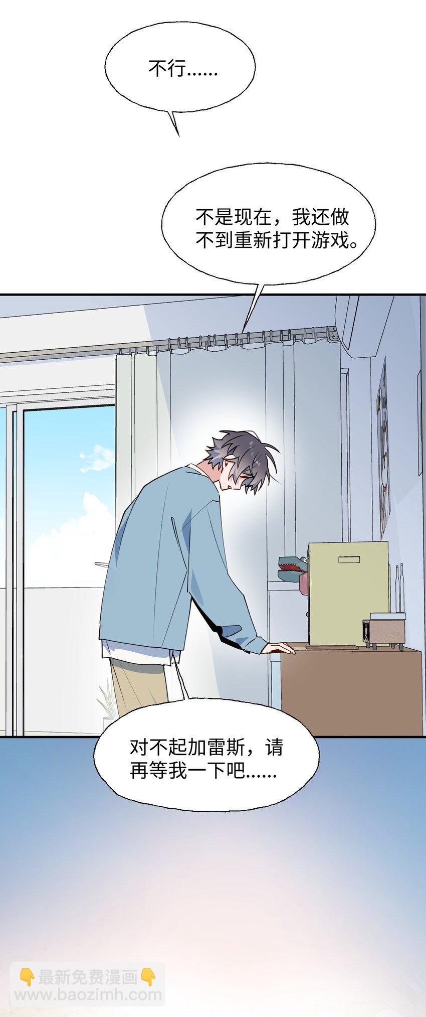 85 最终话：必将再次&hellip;&hellip;(1/2)-第96话