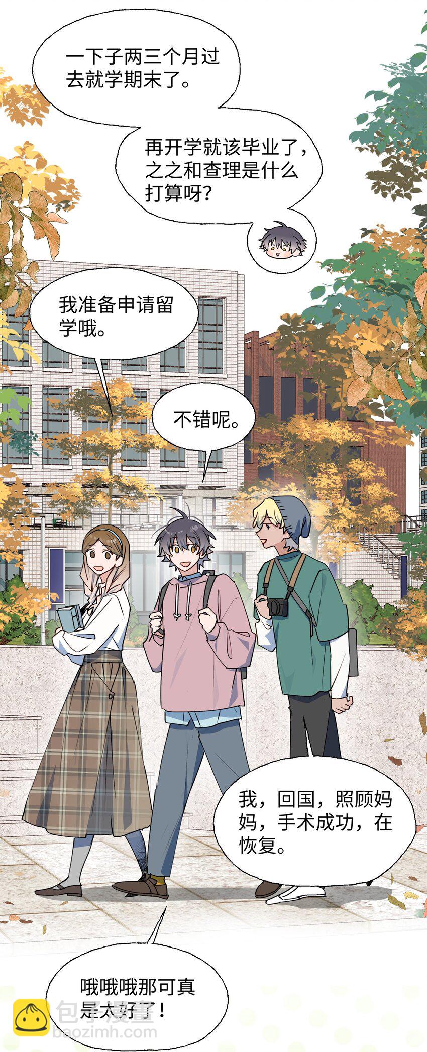 85 最终话：必将再次&hellip;&hellip;(1/2)-第96话