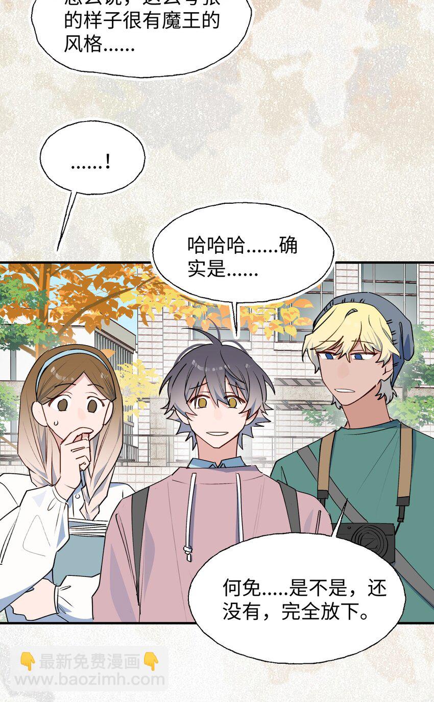 85 最终话：必将再次&hellip;&hellip;(1/2)-第96话