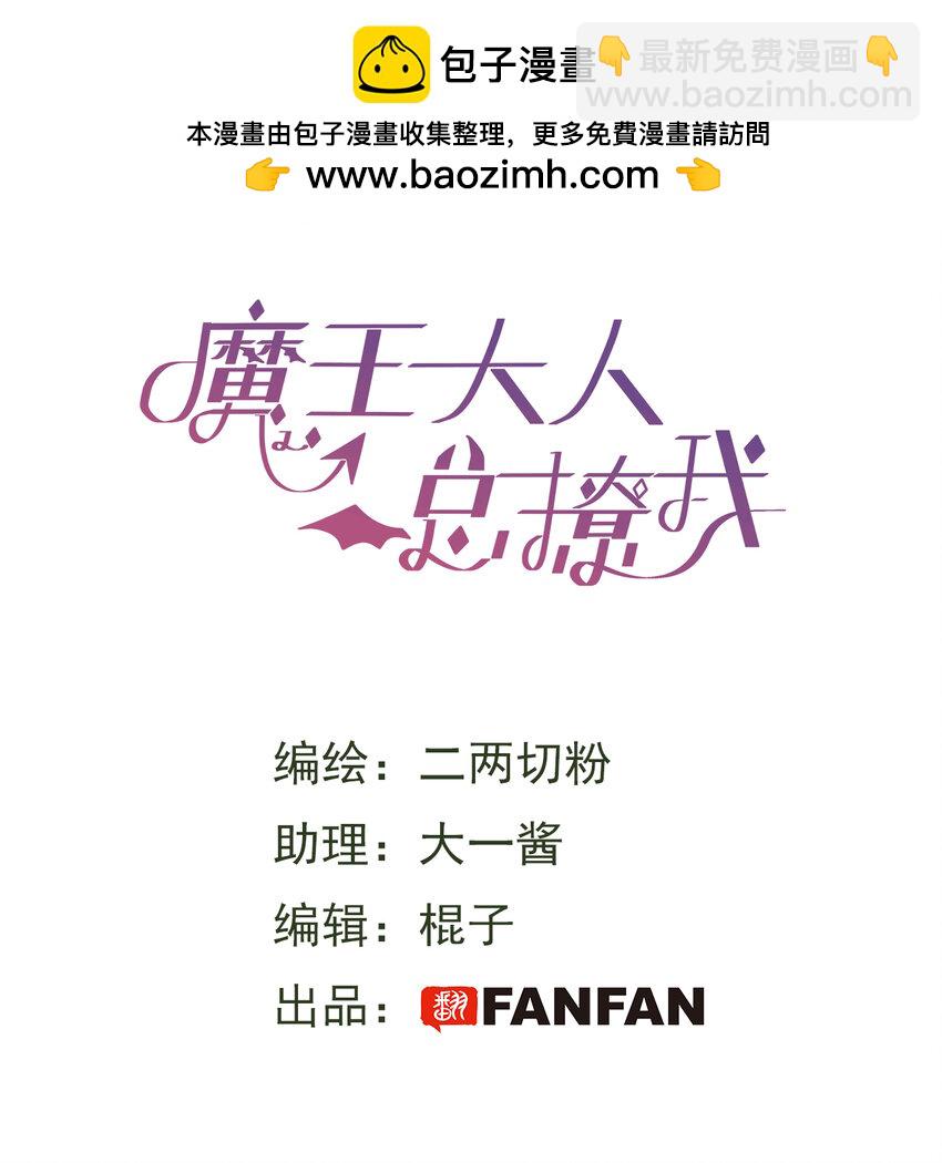 85 最终话：必将再次&hellip;&hellip;(1/2)-第96话