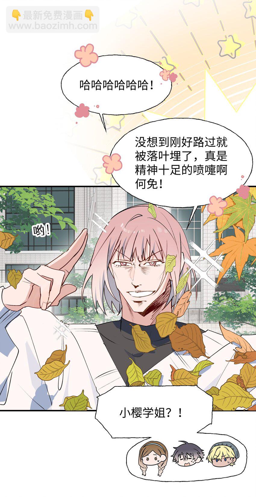 85 最终话：必将再次&hellip;&hellip;(1/2)-第96话