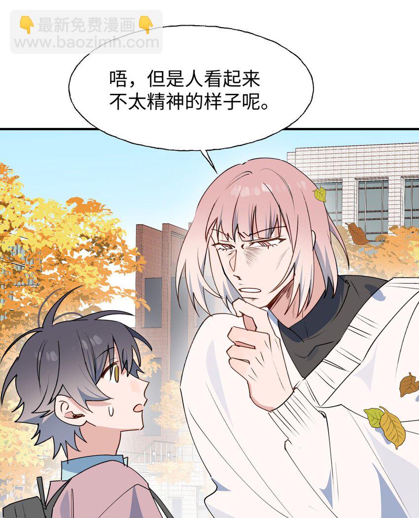 85 最终话：必将再次&hellip;&hellip;(1/2)-第96话