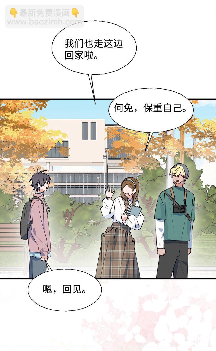 85 最终话：必将再次&hellip;&hellip;(1/2)-第96话