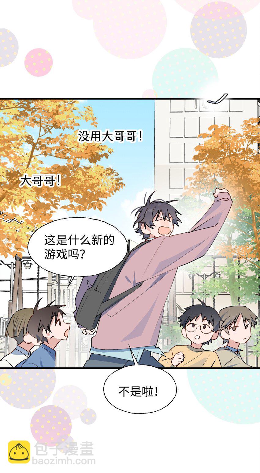 85 最终话：必将再次&hellip;&hellip;(1/2)-第96话