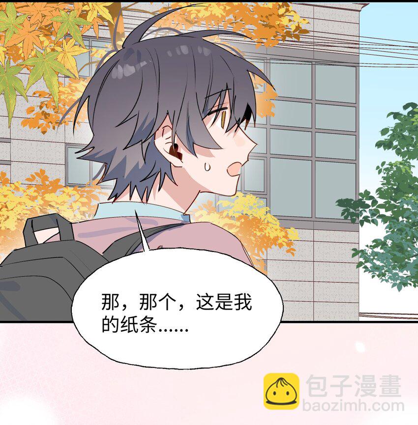 85 最终话：必将再次&hellip;&hellip;(1/2)-第96话