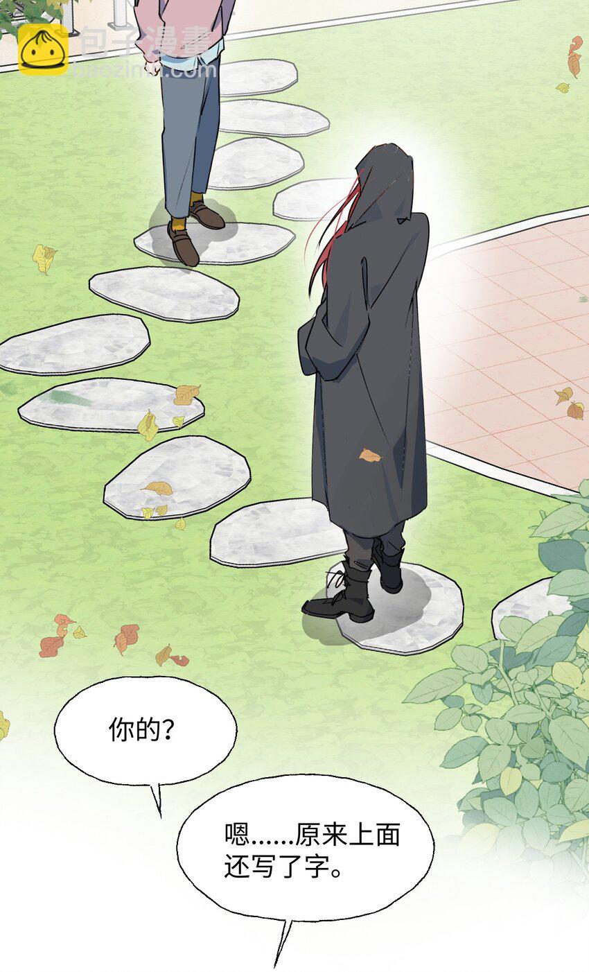 85 最终话：必将再次&hellip;&hellip;(1/2)-第96话