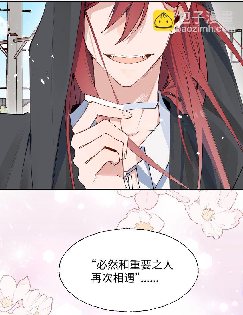 85 最终话：必将再次&hellip;&hellip;(1/2)-第96话