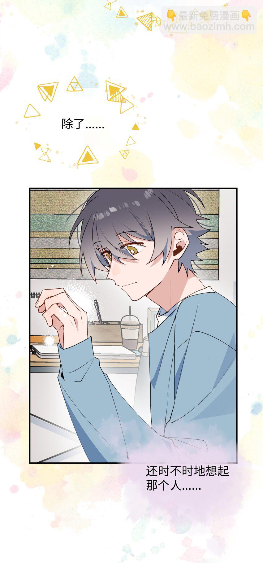 85 最终话：必将再次&hellip;&hellip;(1/2)-第96话