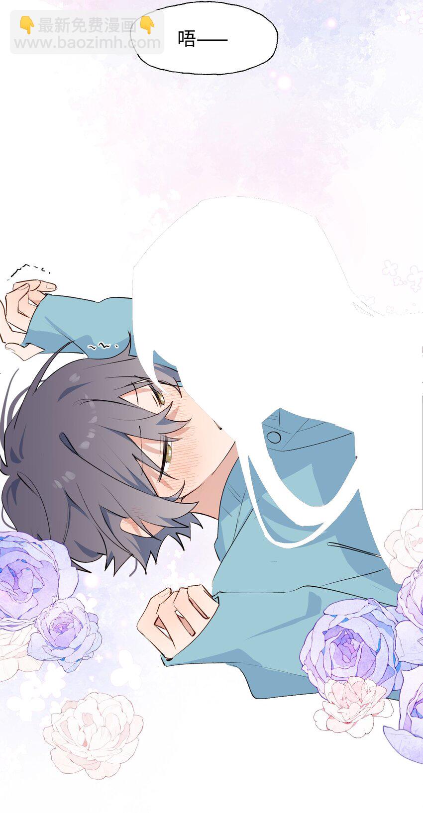 番外： 你，后悔吗？-第98话