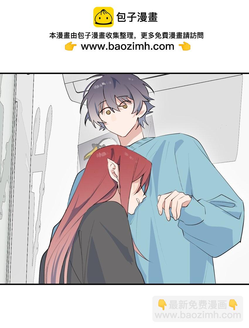 番外： 你，后悔吗？-第98话