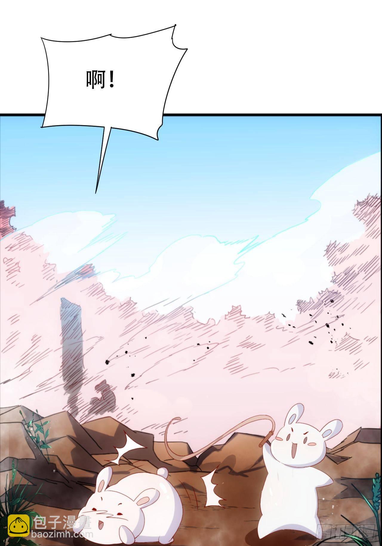 第1话 魔境极北魔尊无道-第2话