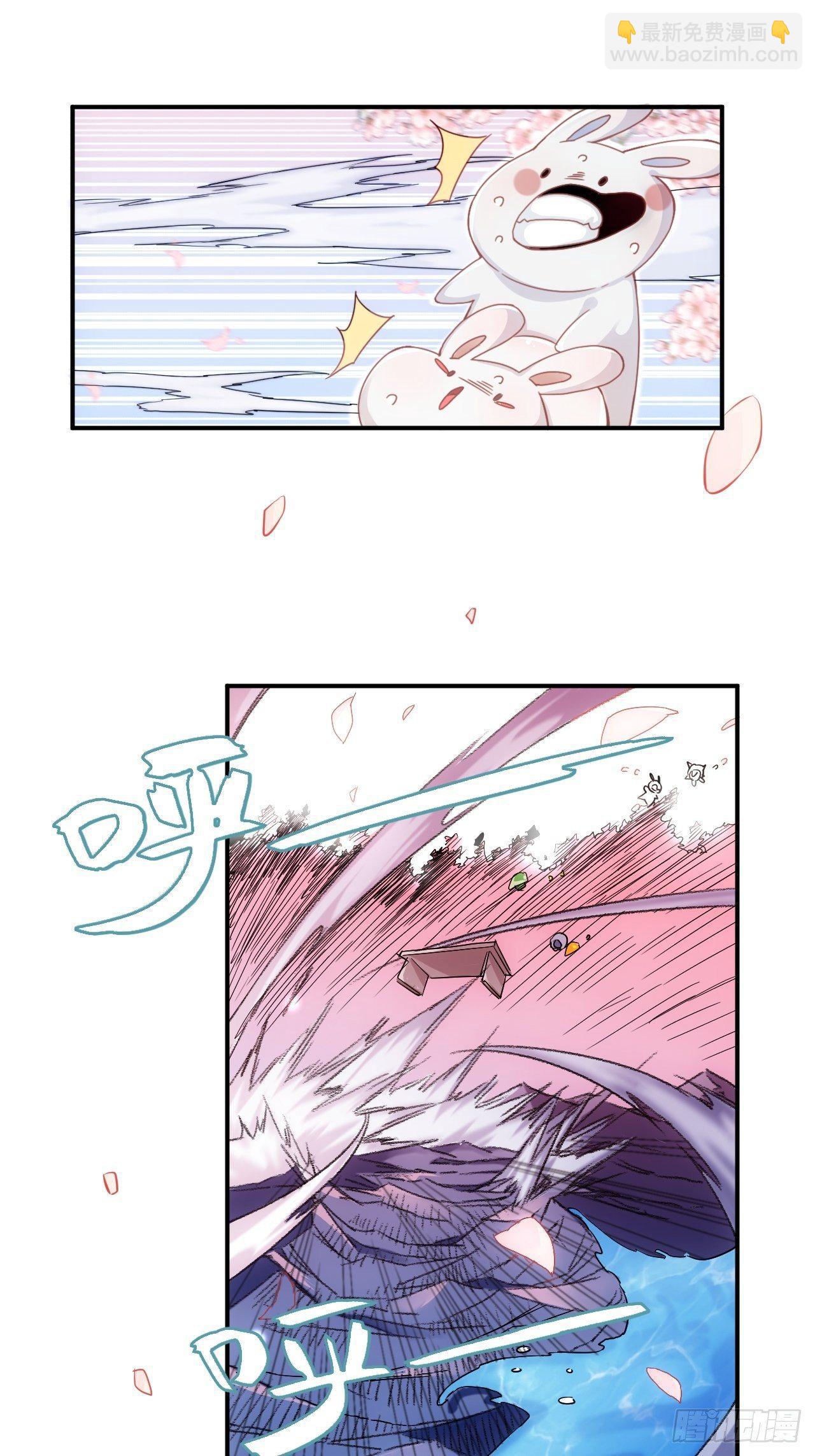 第1话 魔境极北魔尊无道-第2话