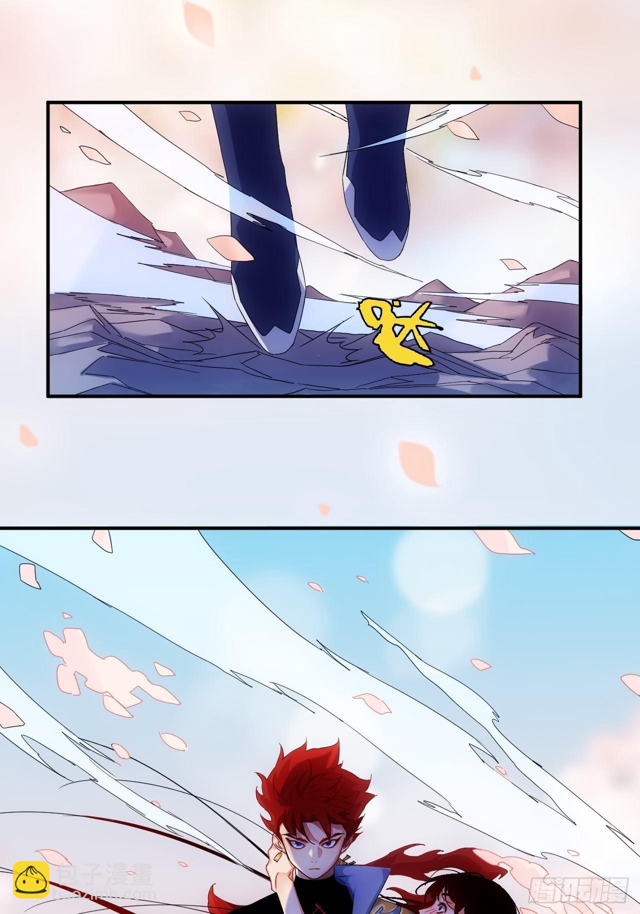 第1话 魔境极北魔尊无道-第2话