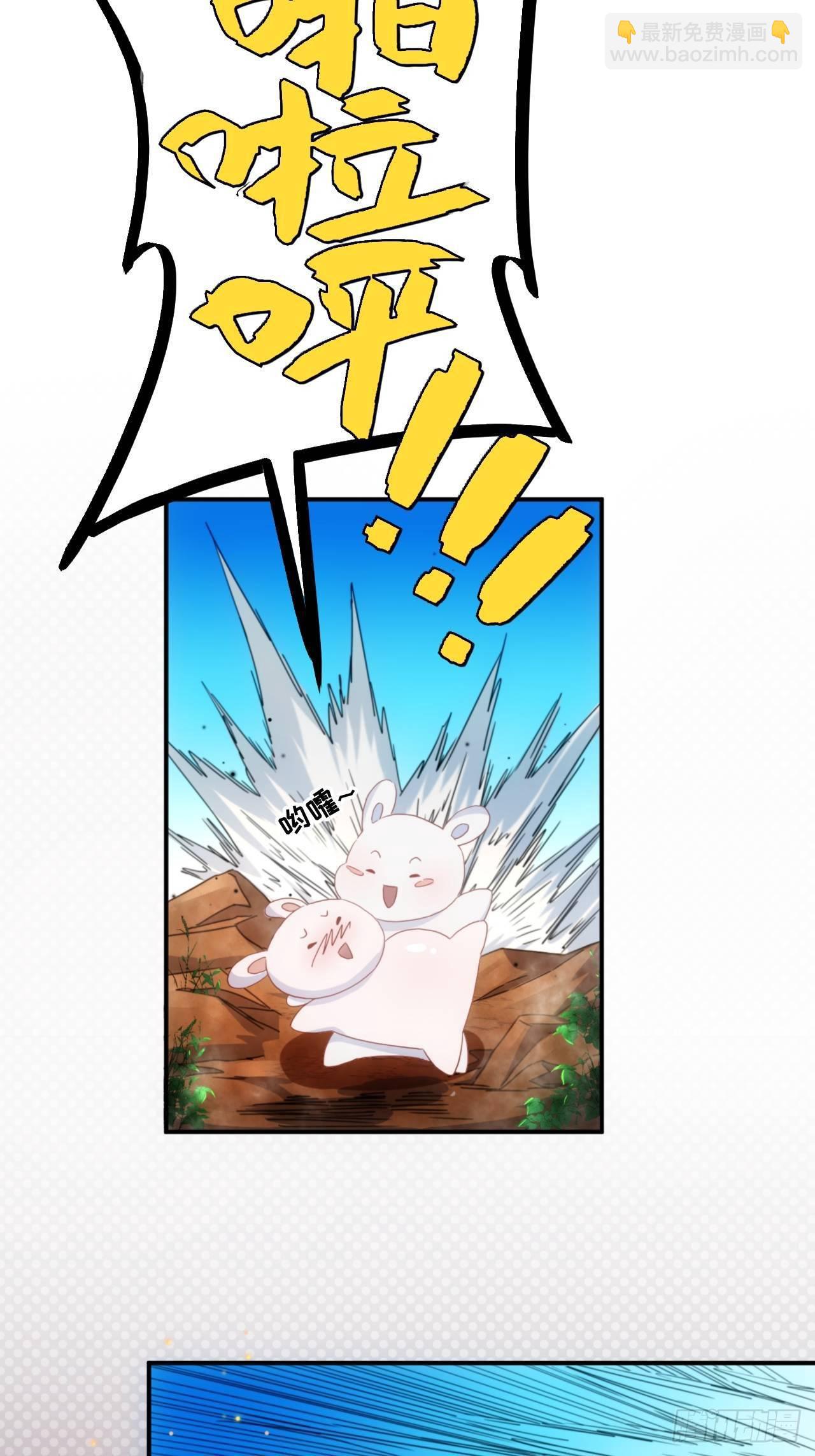 第1话 魔境极北魔尊无道-第2话