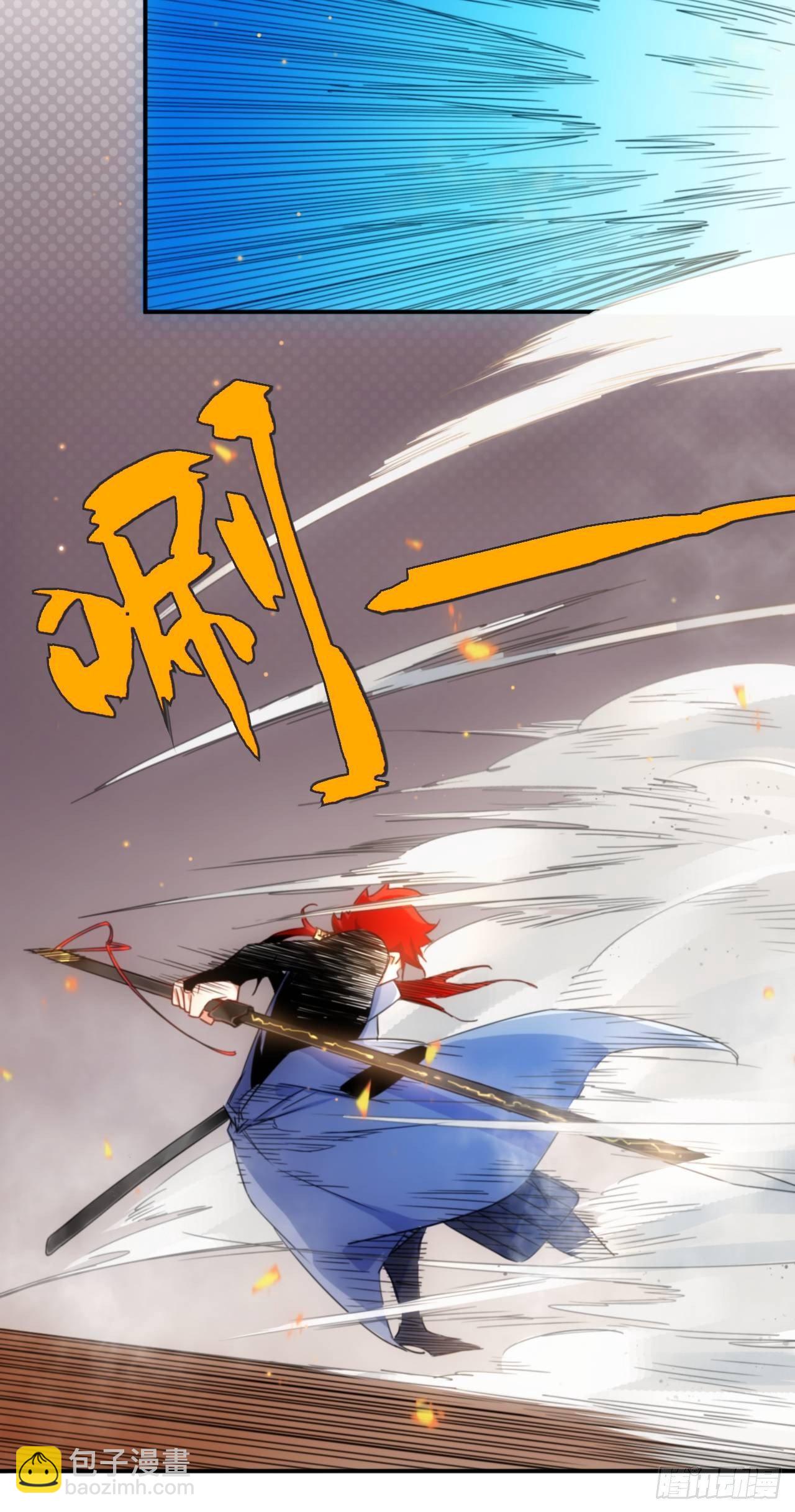 第1话 魔境极北魔尊无道-第2话