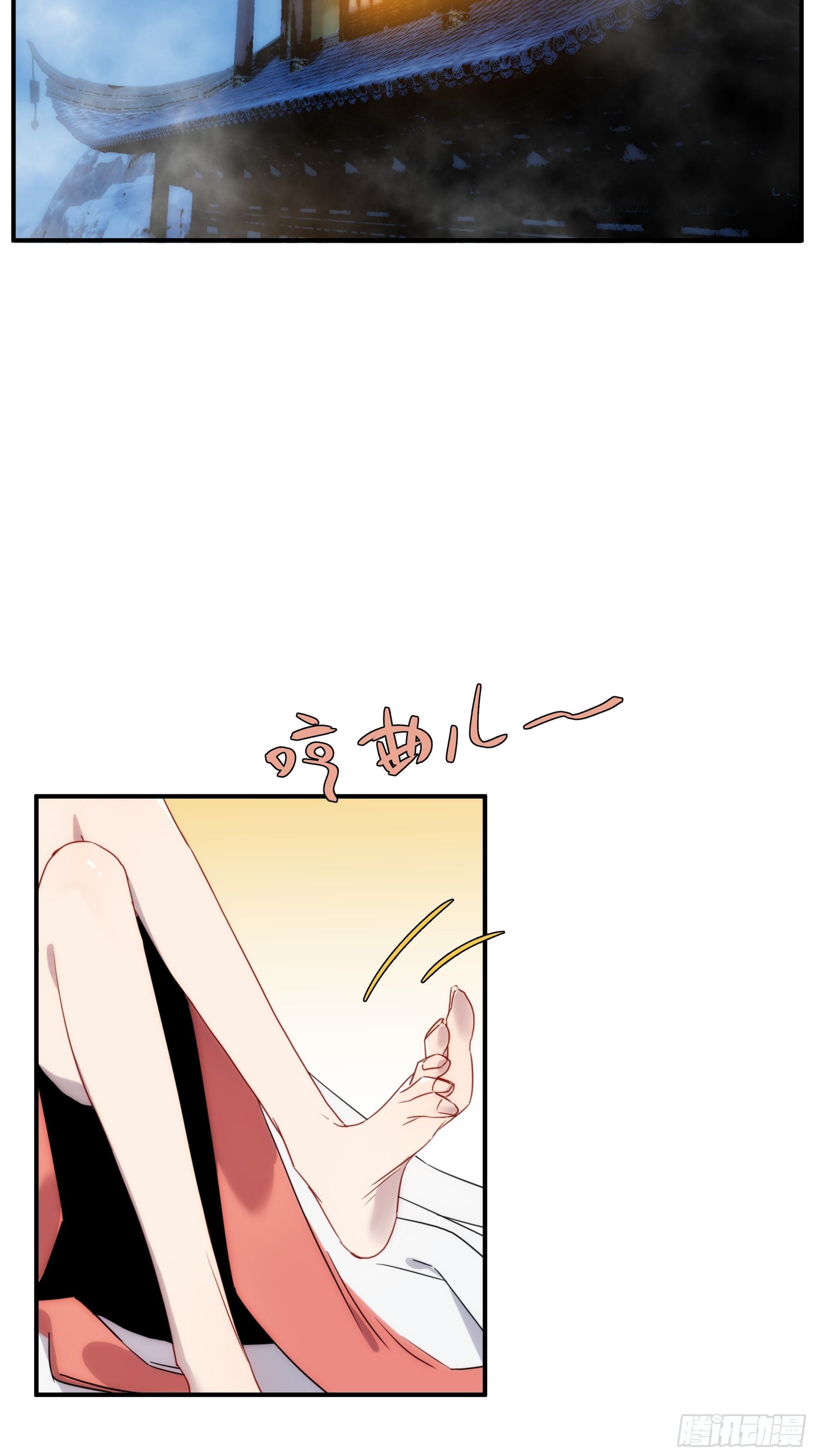 第13话 本神使会好好疼爱你(1/2)-第14话