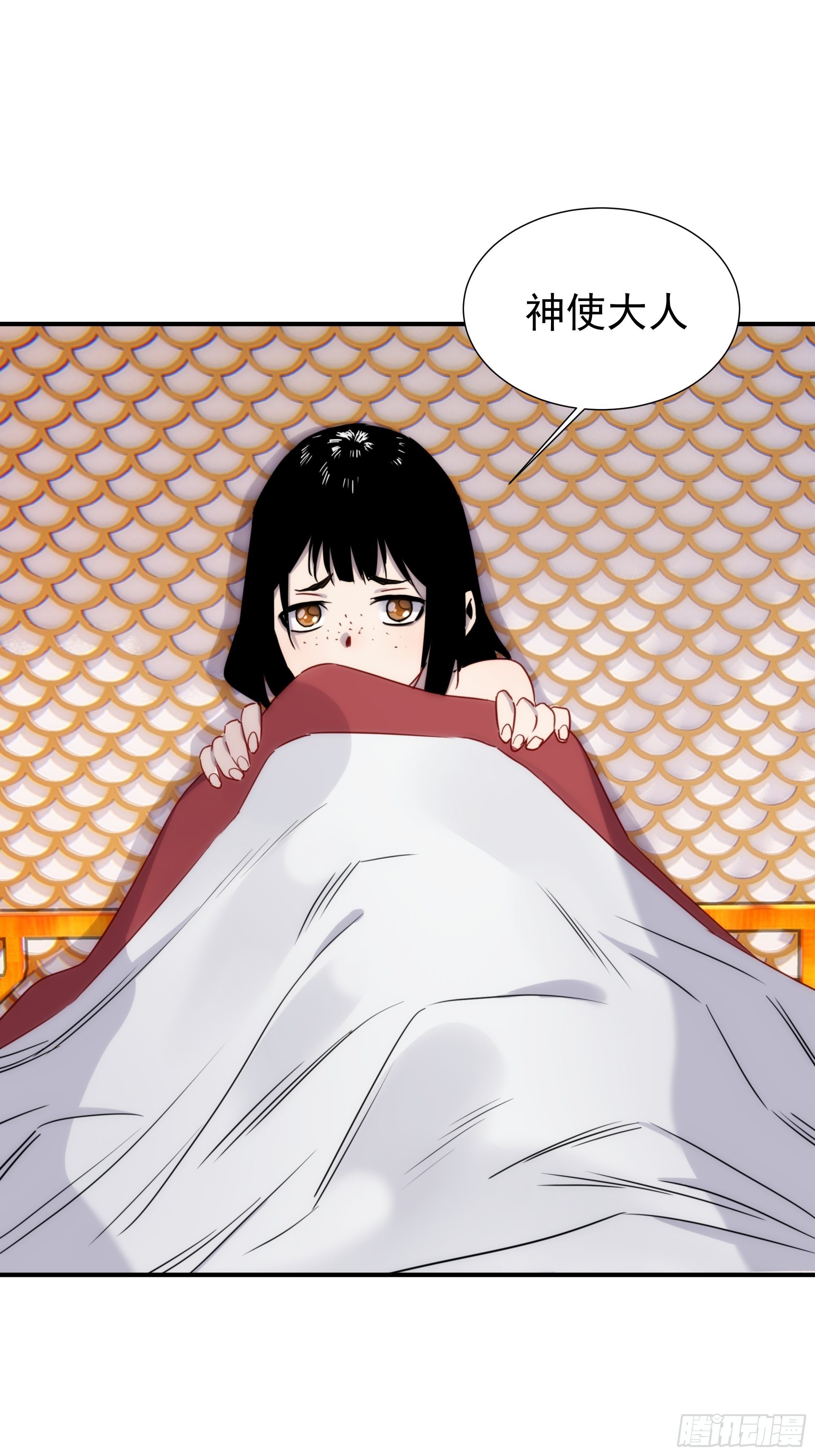 第13话 本神使会好好疼爱你(1/2)-第14话