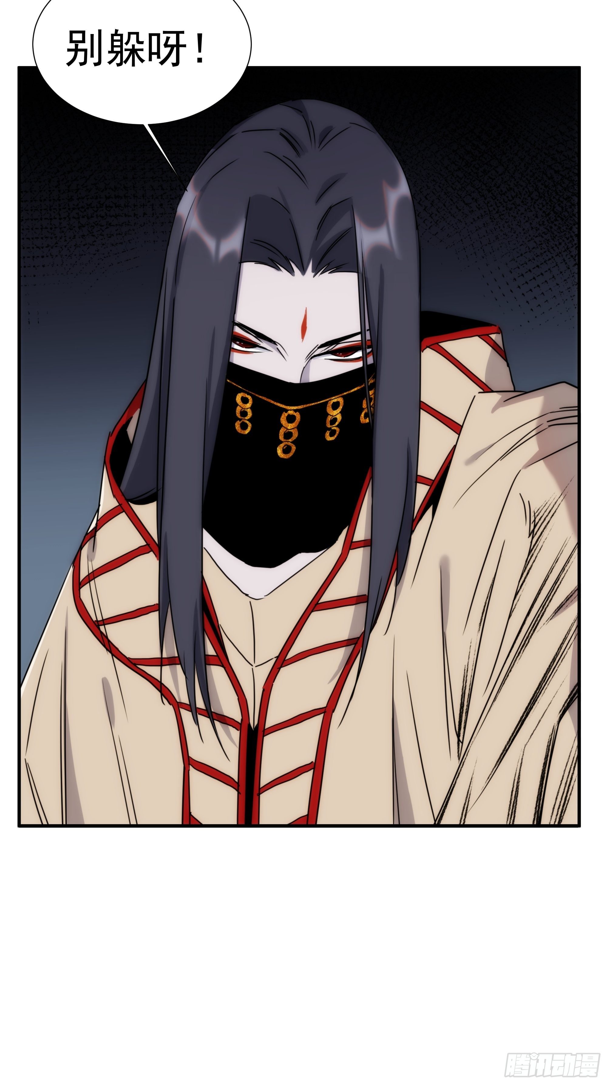 第13话 本神使会好好疼爱你(1/2)-第14话