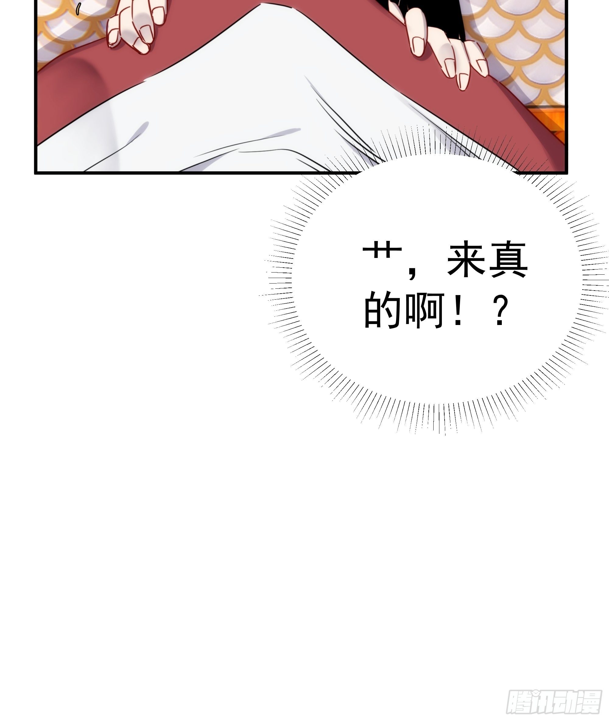 第13话 本神使会好好疼爱你(1/2)-第14话