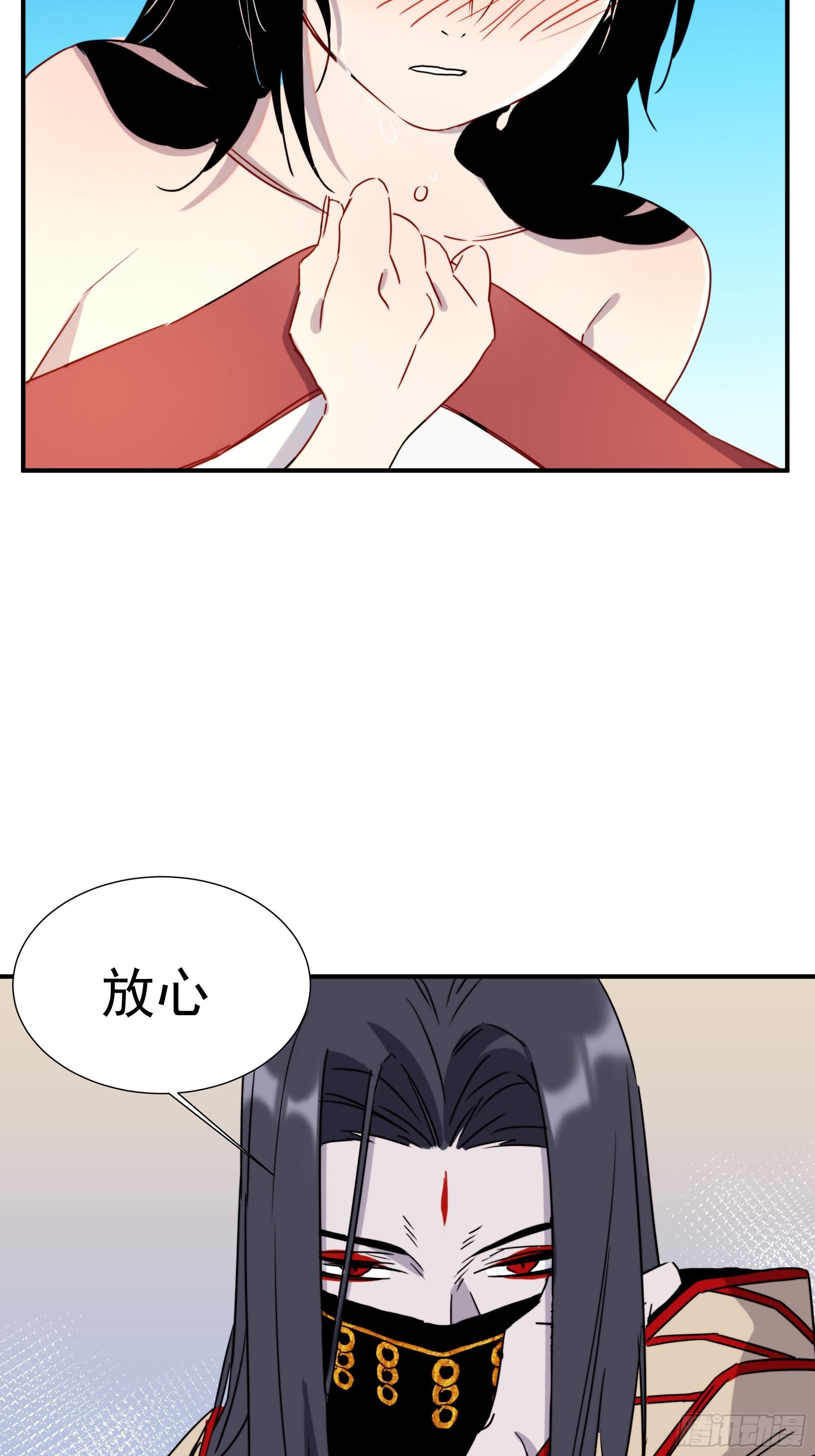 第13话 本神使会好好疼爱你(1/2)-第14话