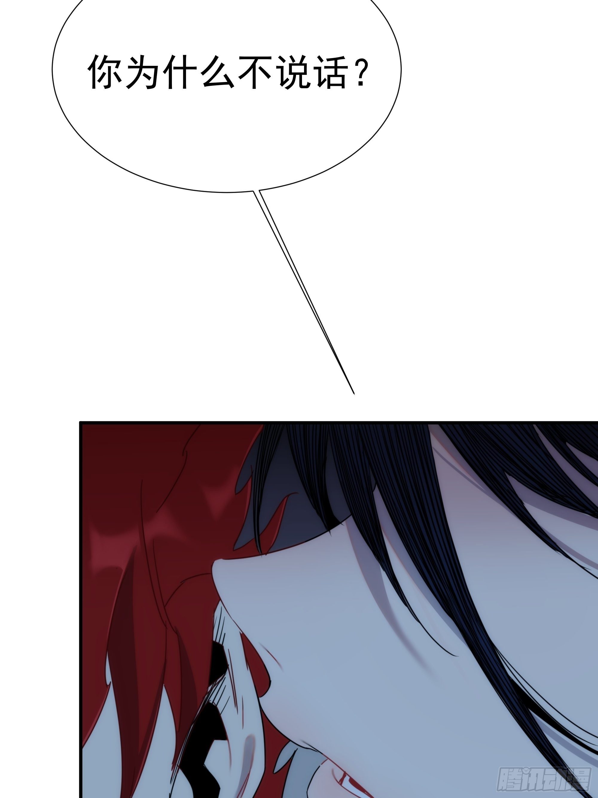 第15话 魔妃传(1/2)-第16话