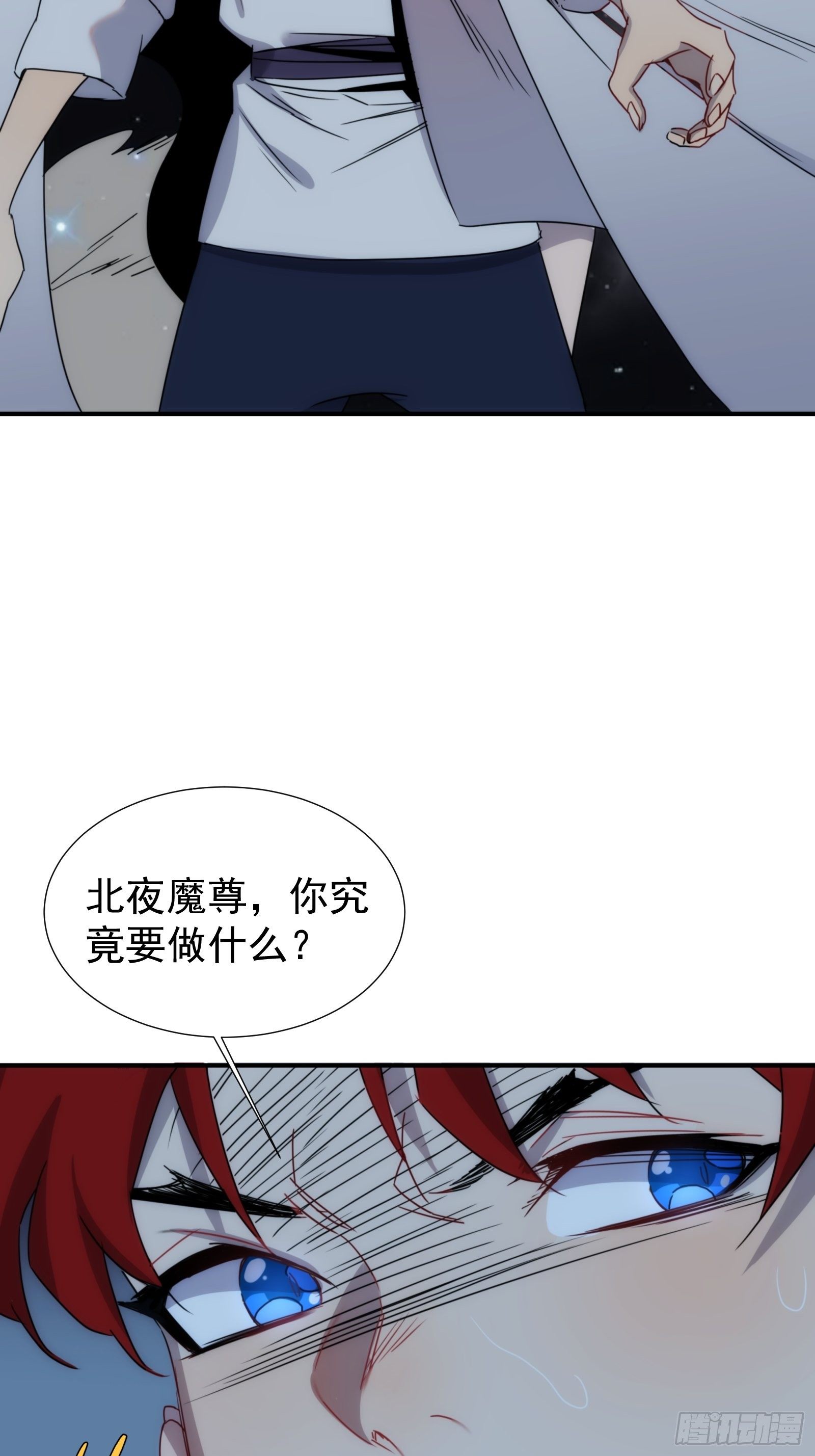 第15话 魔妃传(1/2)-第16话