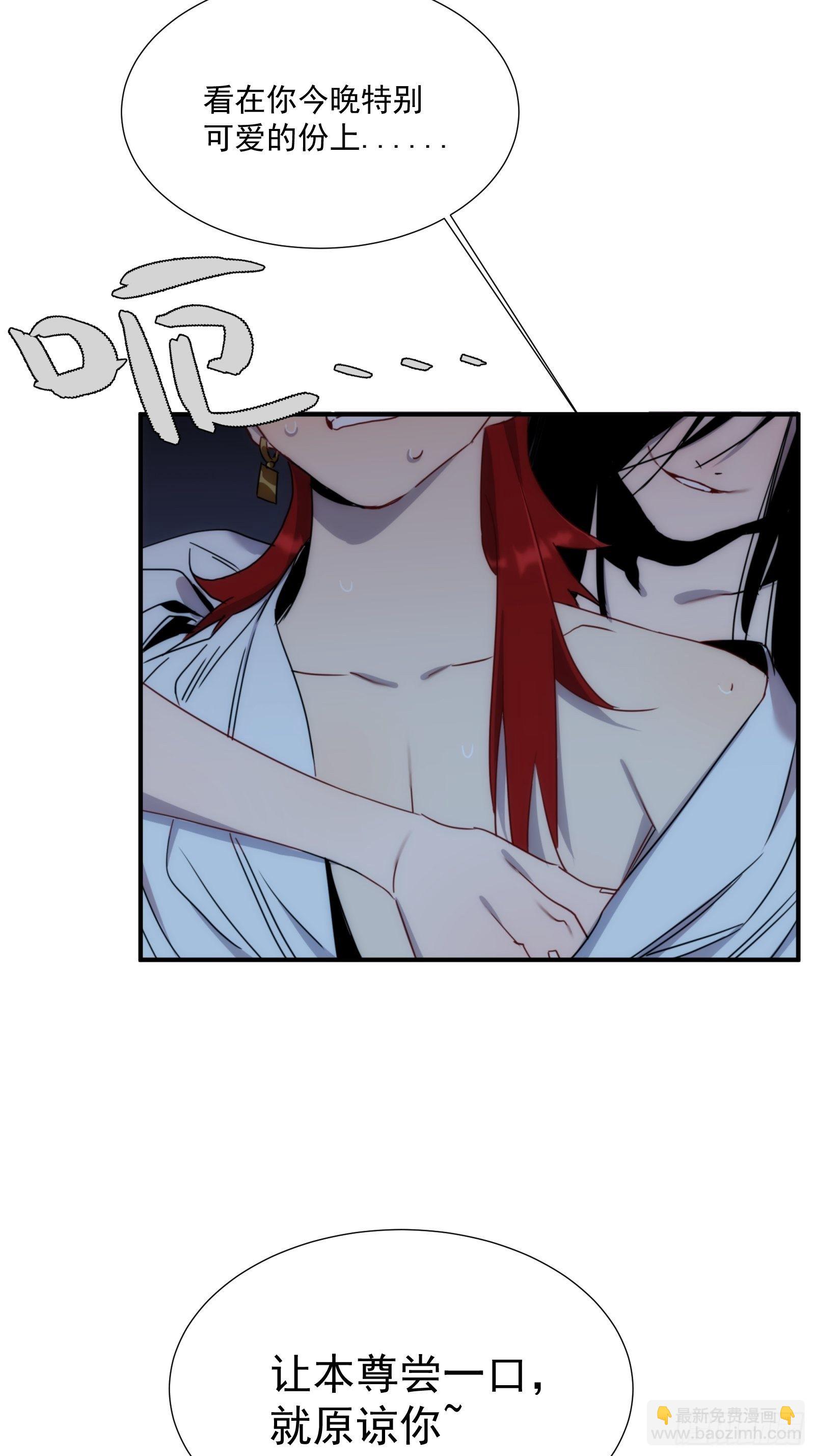 第15话 魔妃传(1/2)-第16话