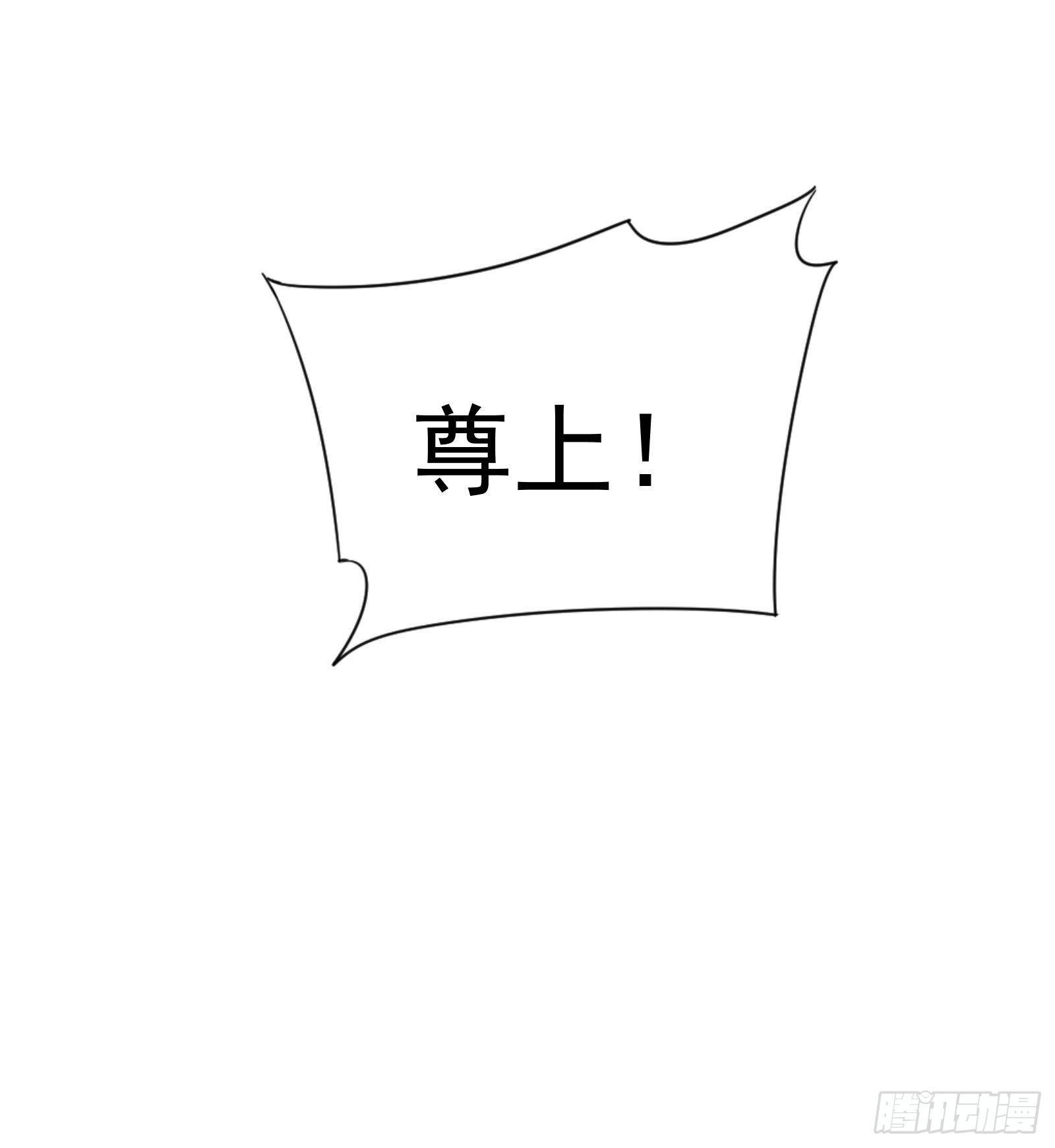 第15话 魔妃传(1/2)-第16话