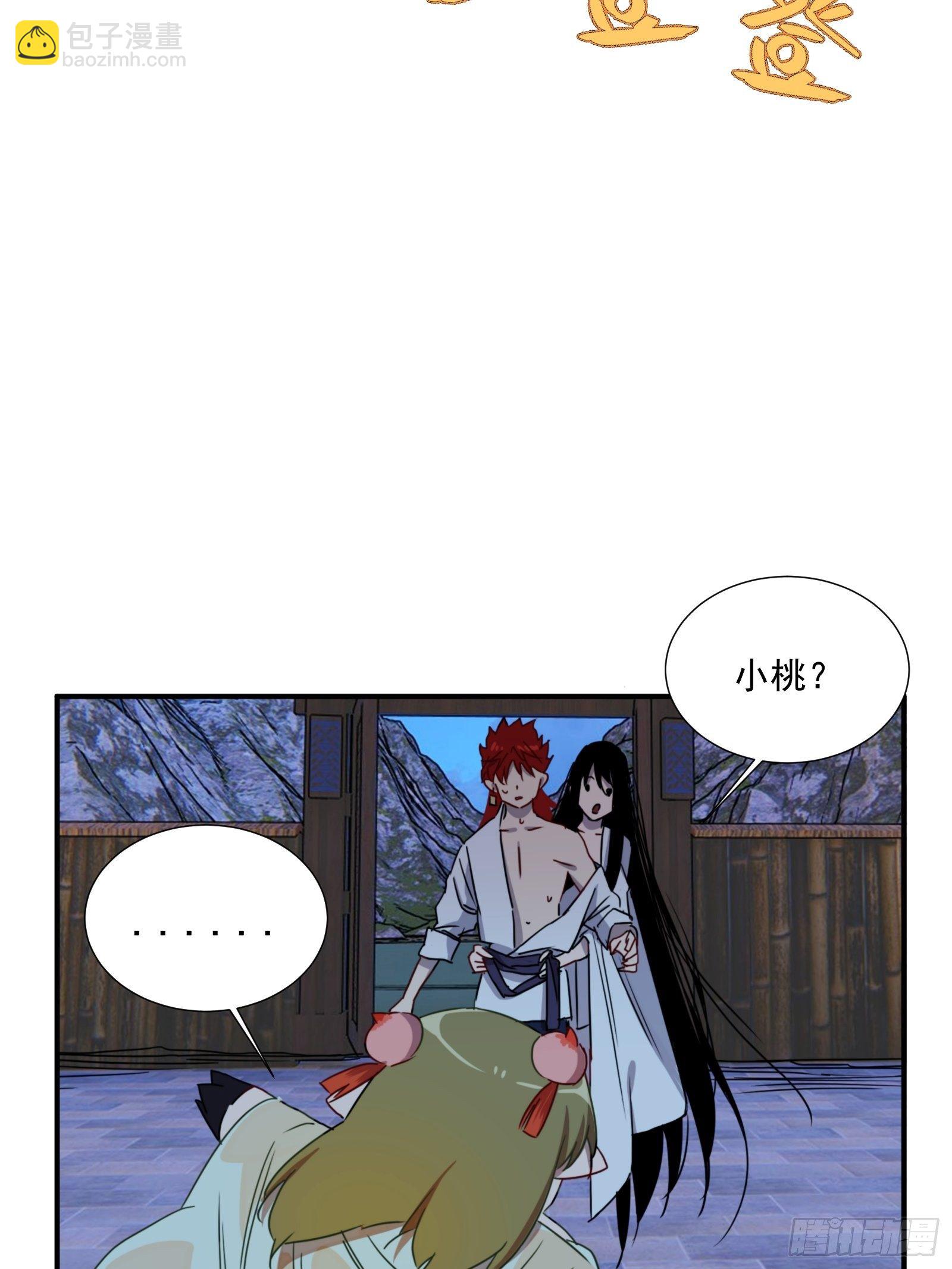 第15话 魔妃传(1/2)-第16话