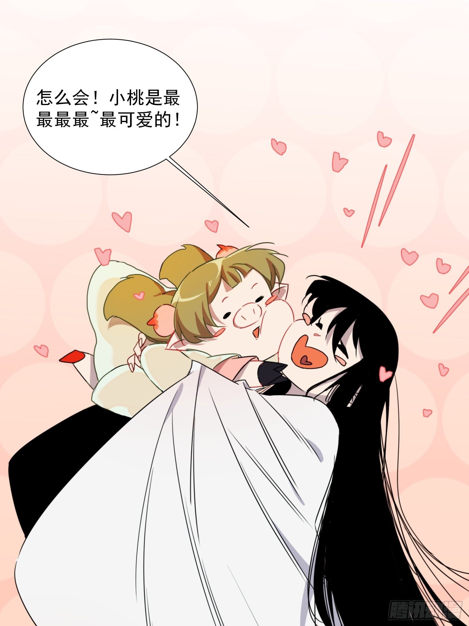 第15话 魔妃传(1/2)-第16话