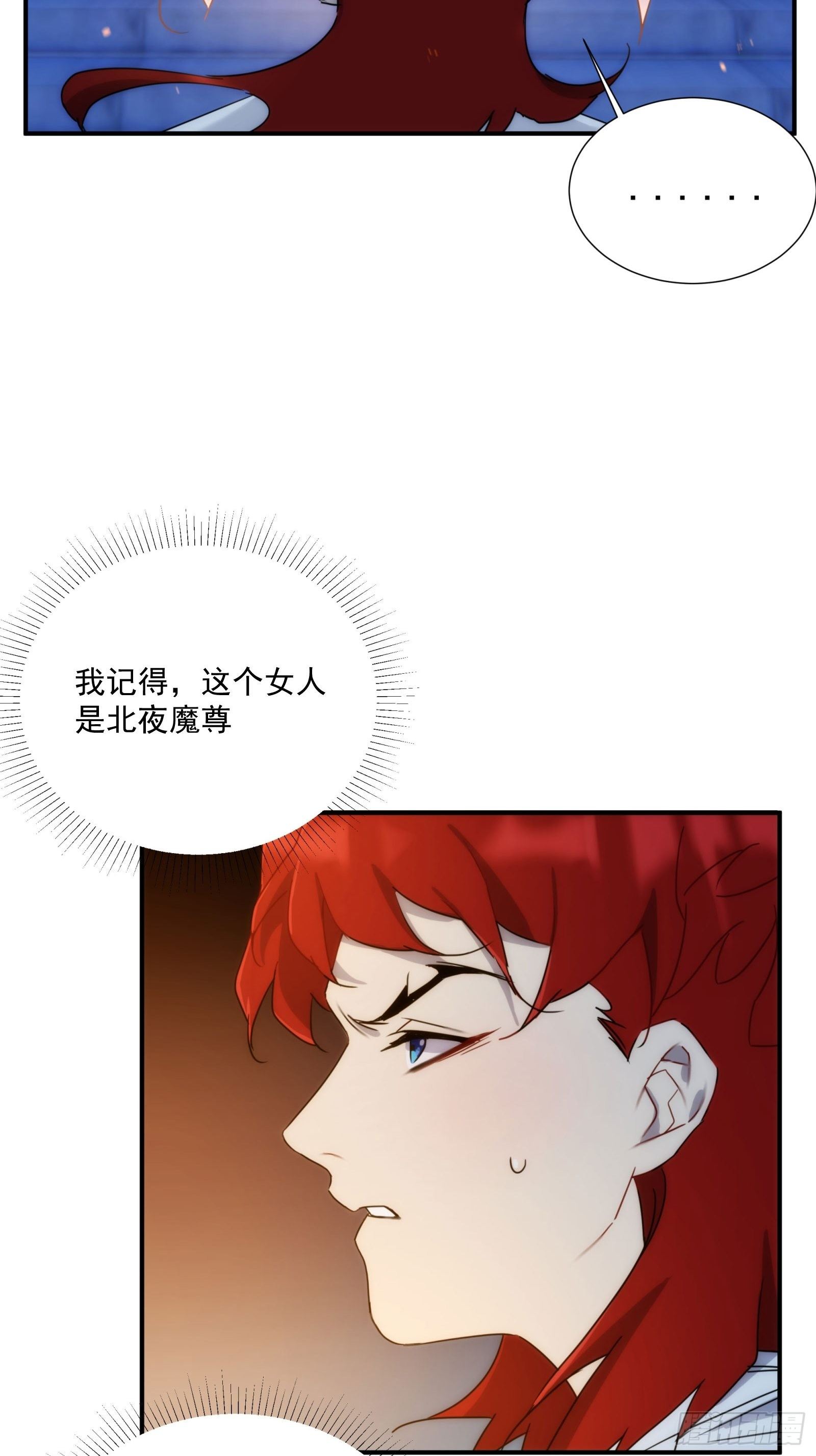 第15话 魔妃传(1/2)-第16话