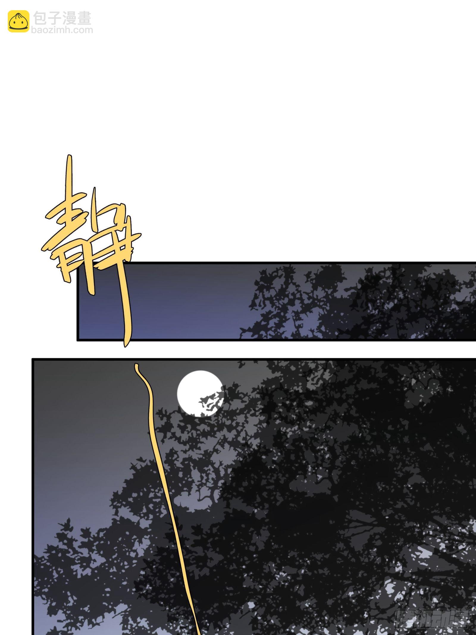 第15话 魔妃传(1/2)-第16话