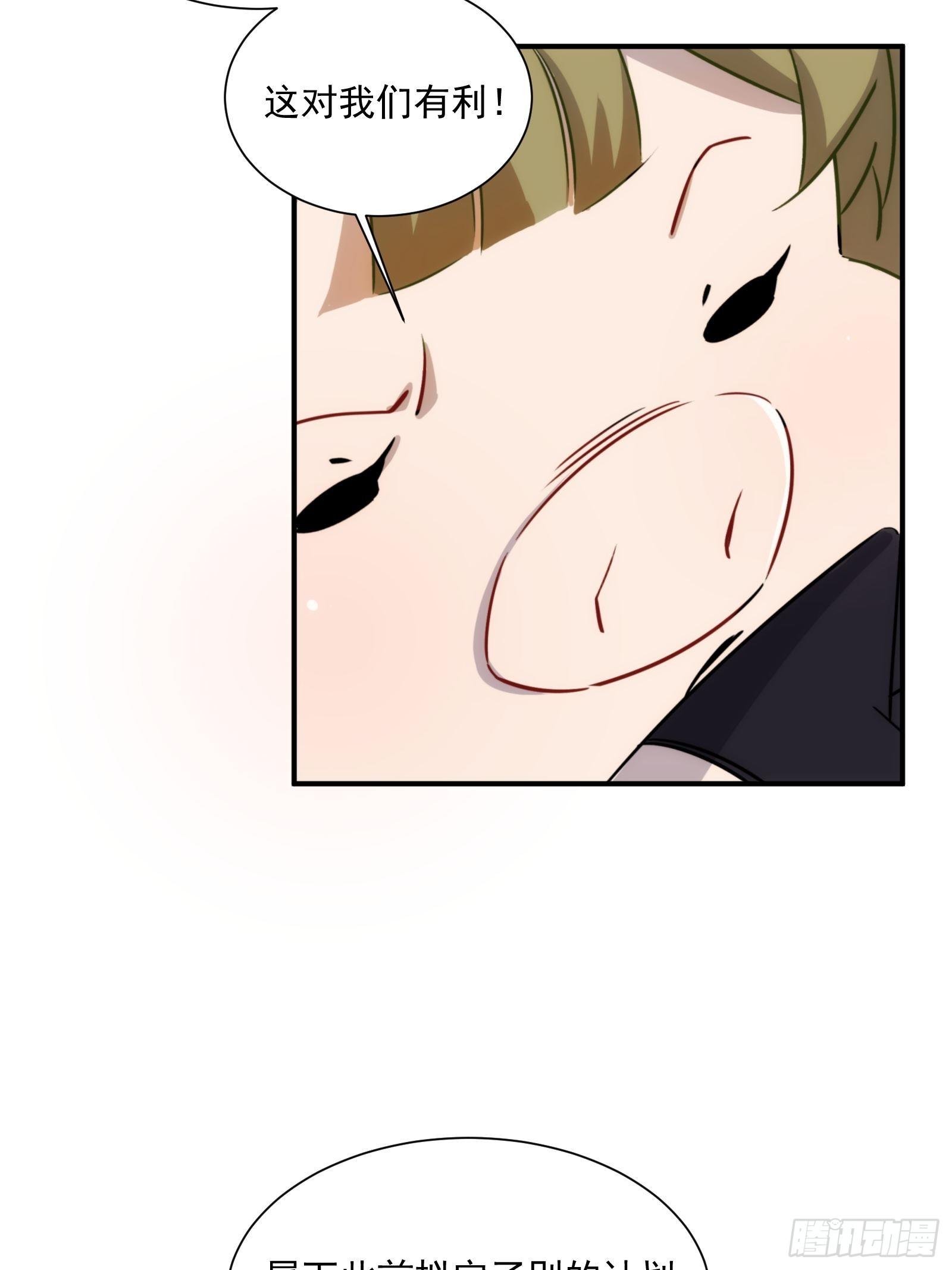 第15话 魔妃传(1/2)-第16话