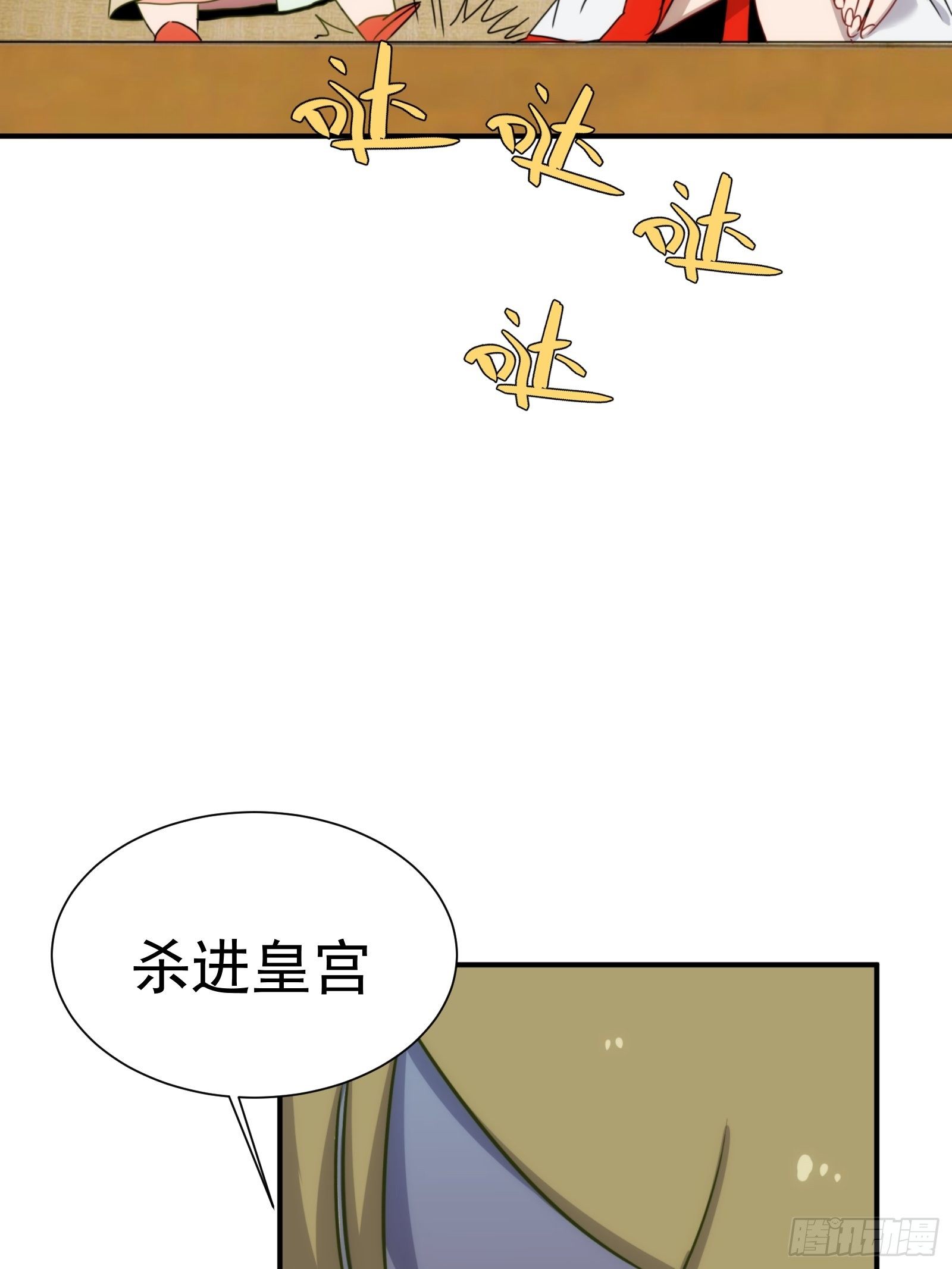 第15话 魔妃传(1/2)-第16话