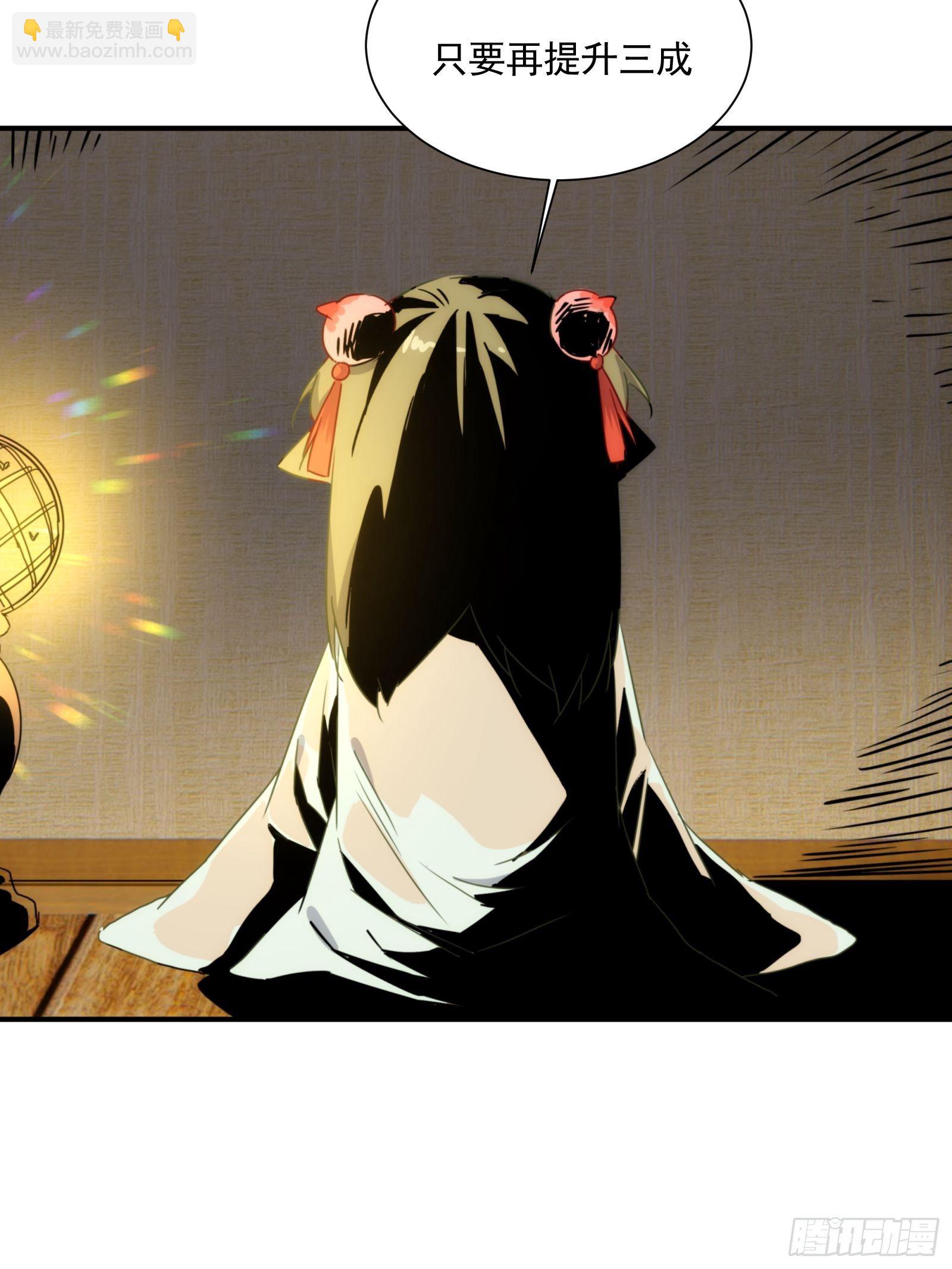 第15话 魔妃传(1/2)-第16话