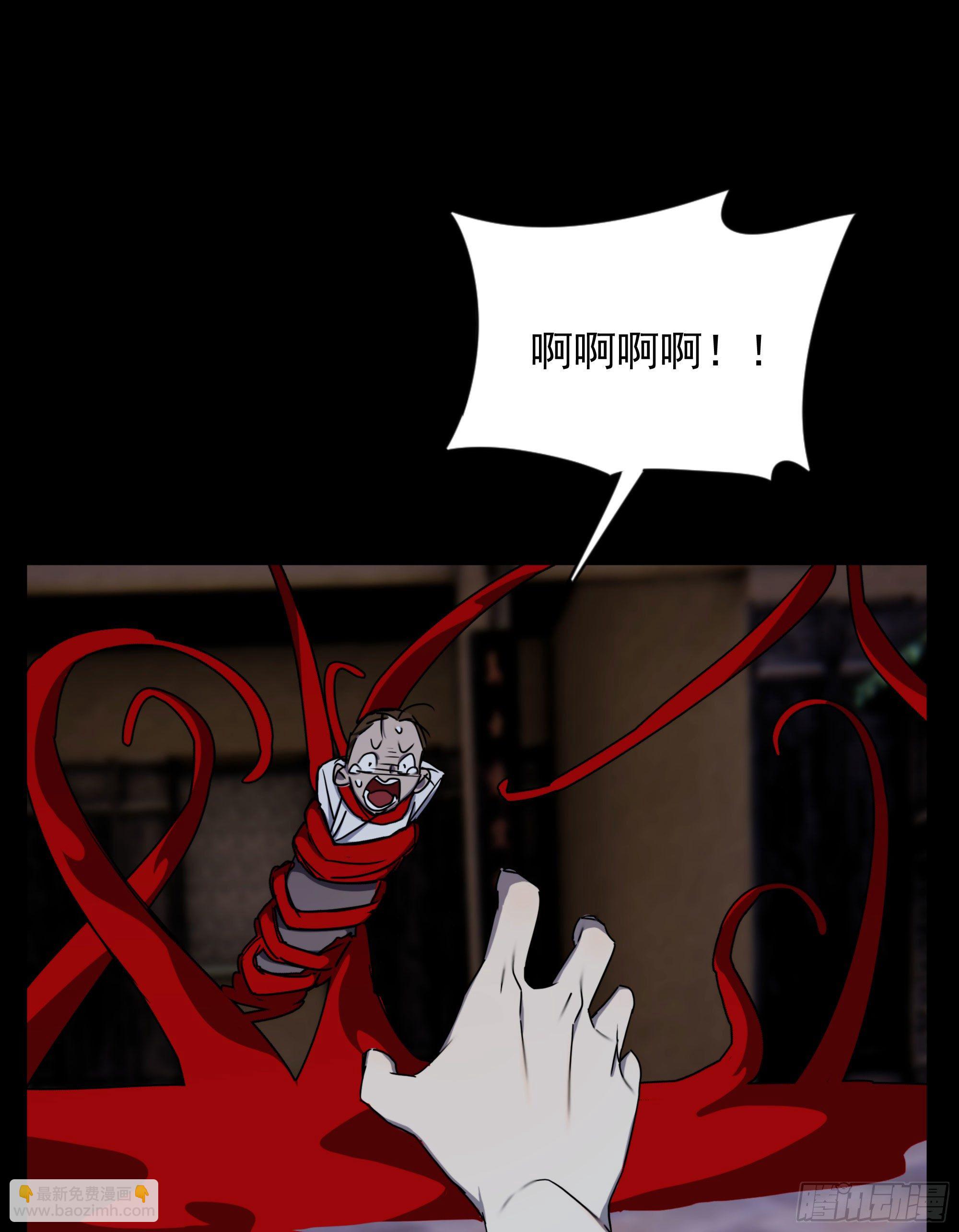 第17话 血池地狱(1/2)-第18话