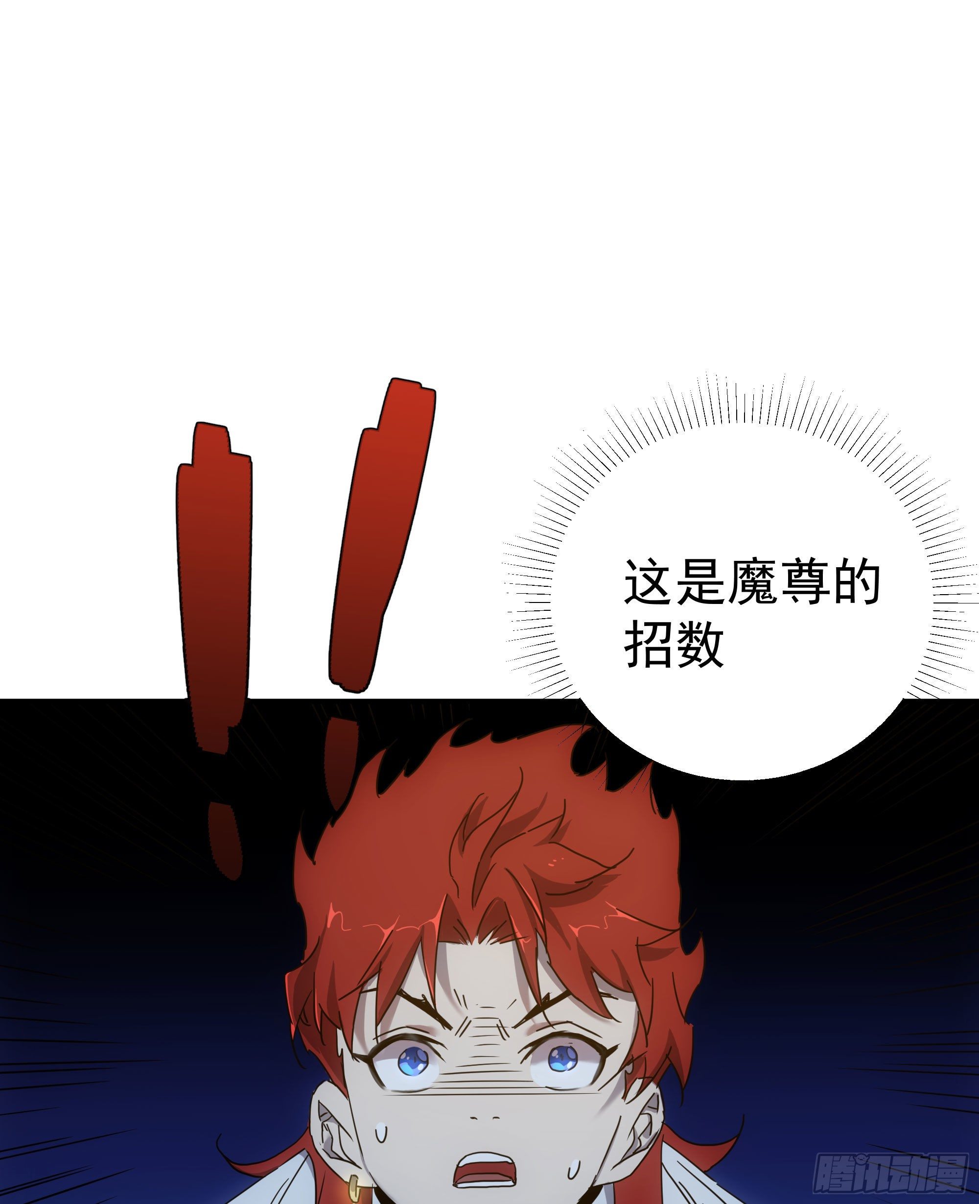 第17话 血池地狱(1/2)-第18话