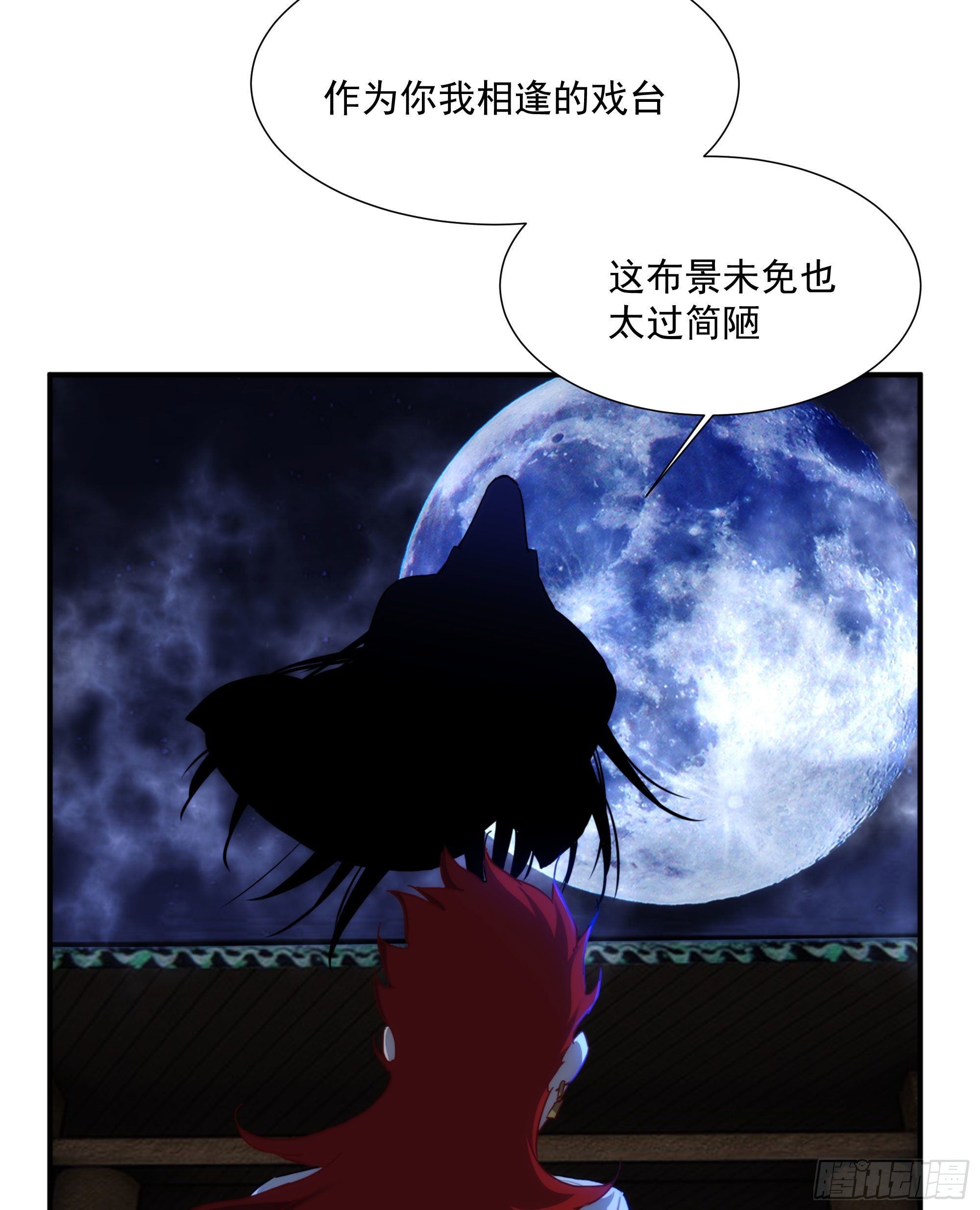 第17话 血池地狱(1/2)-第18话