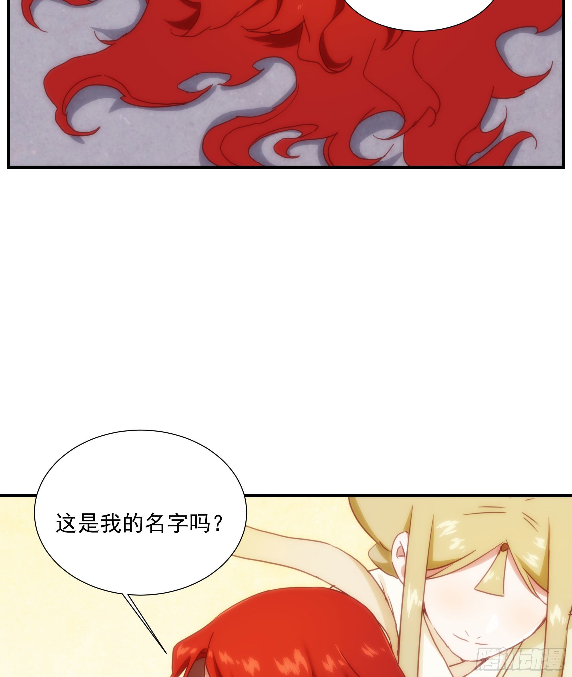 第19话（上） 天下之主-第20话