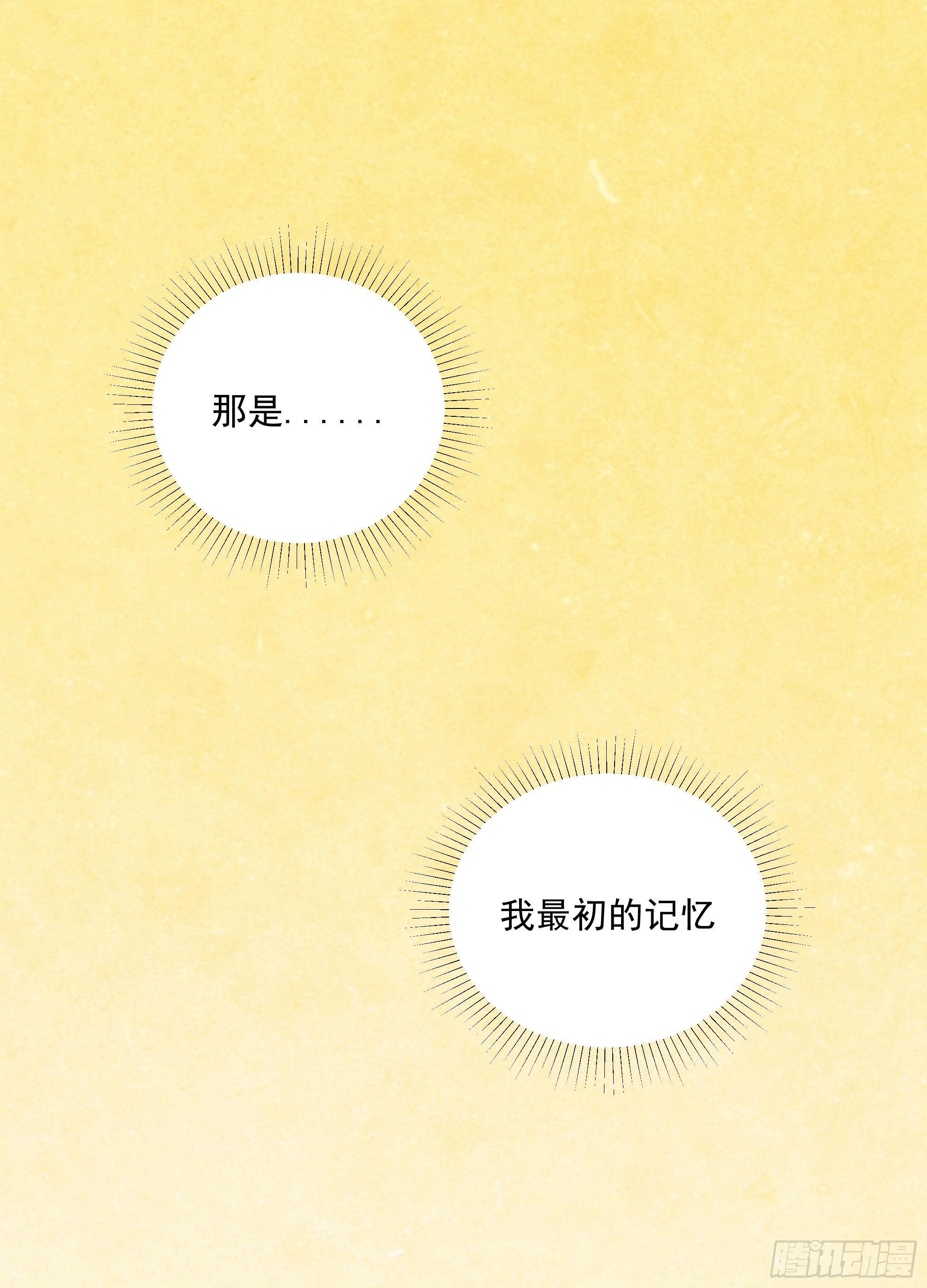 第19话（上） 天下之主-第20话