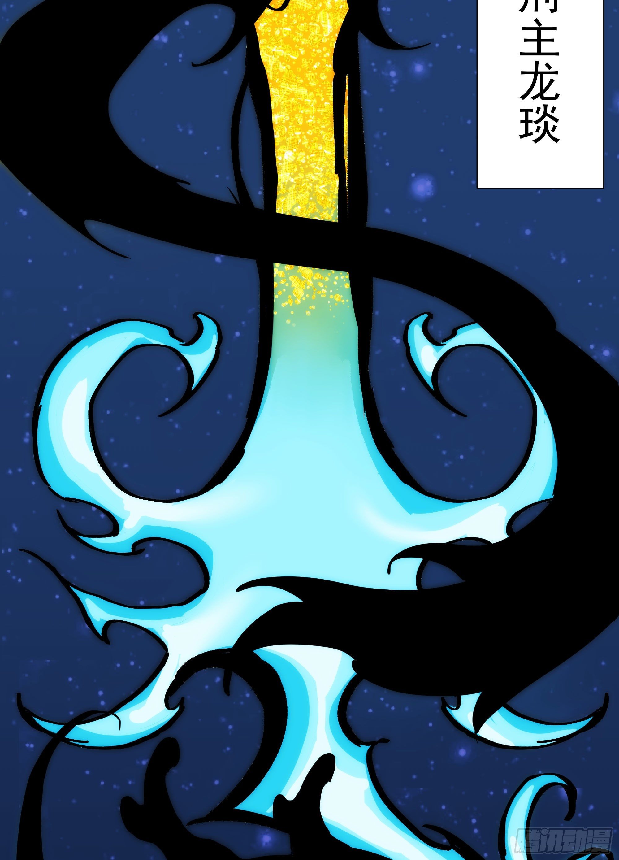 第19话（上） 天下之主-第20话