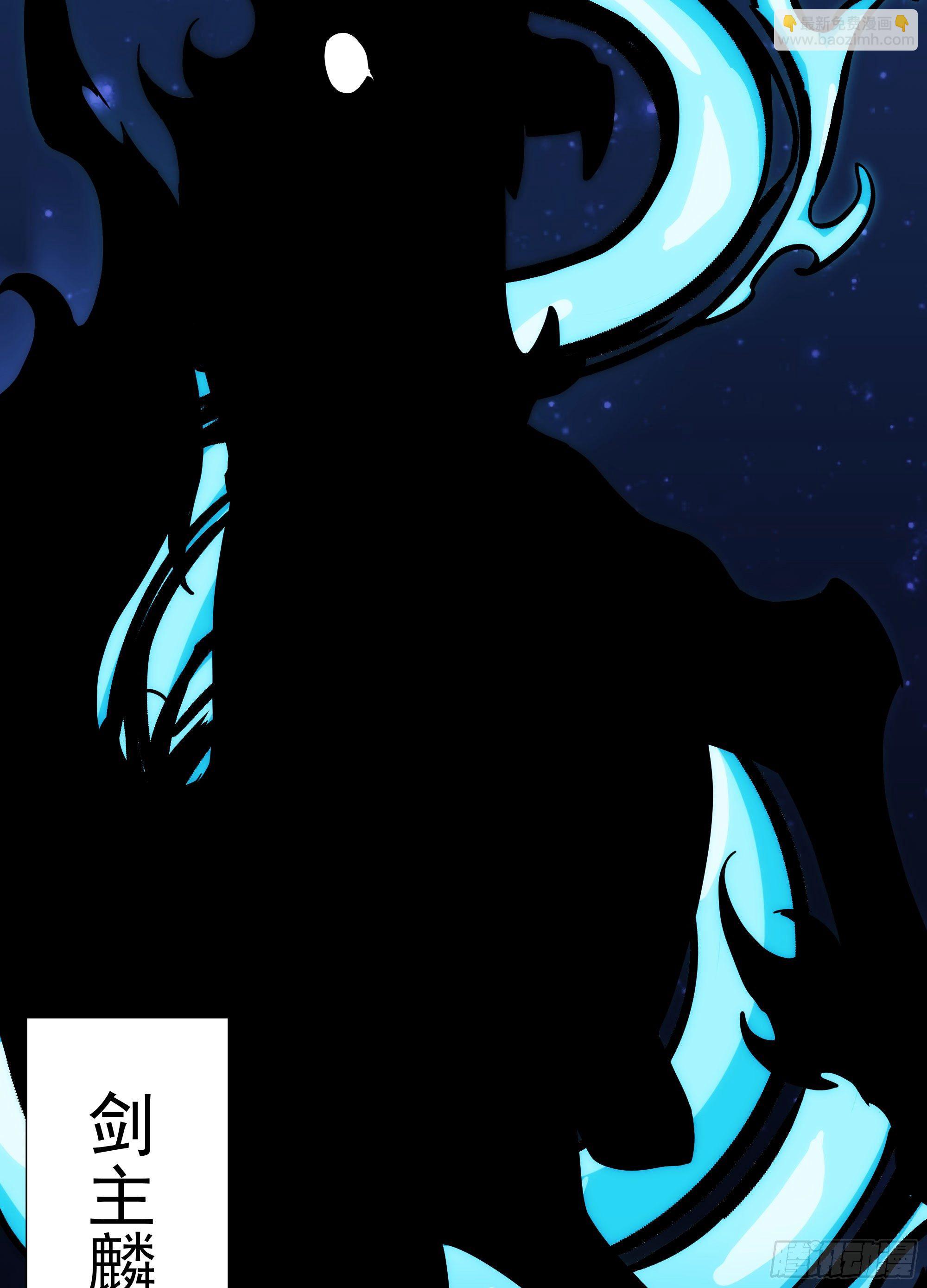 第19话（上） 天下之主-第20话