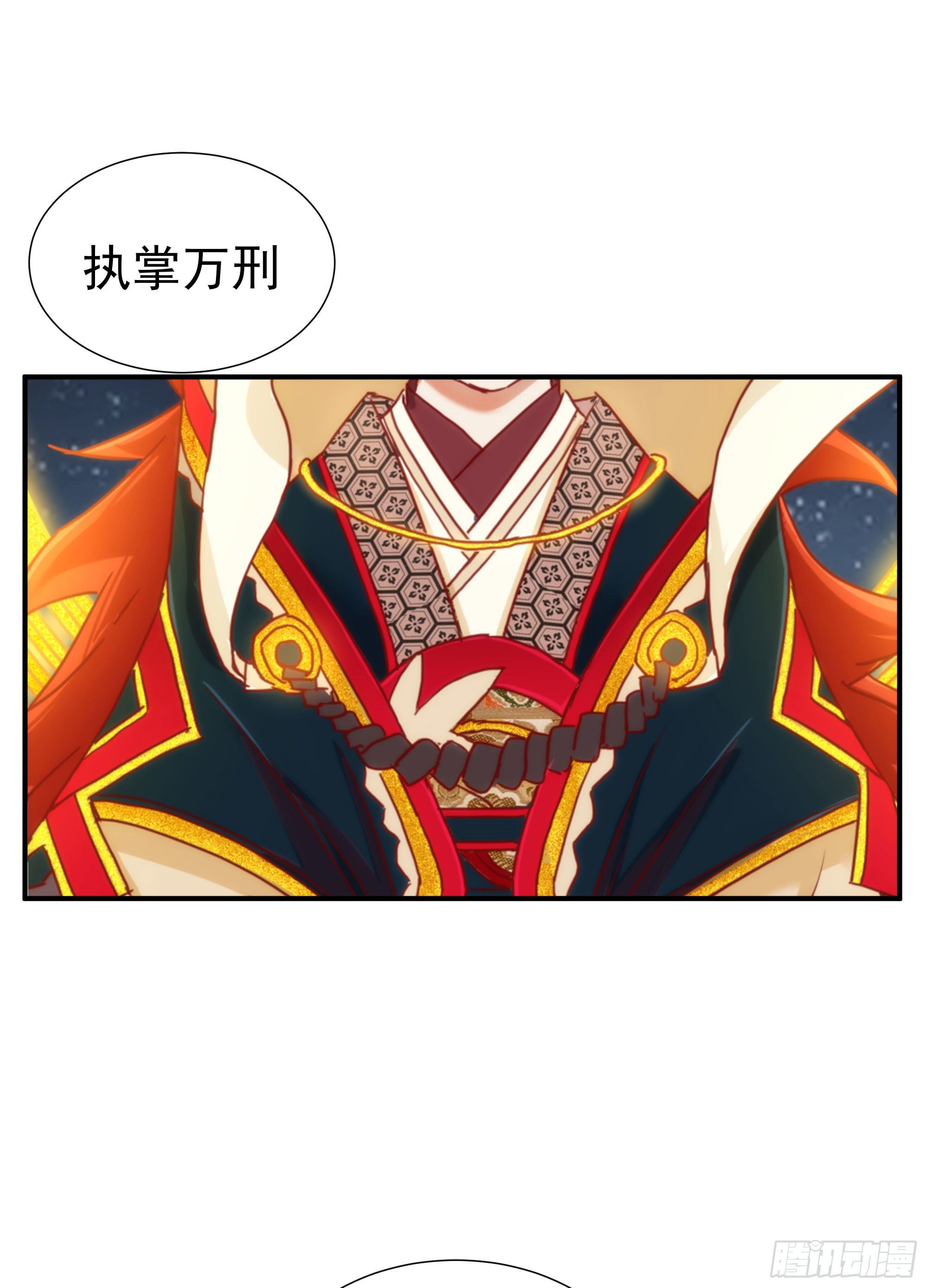 第19话（上） 天下之主-第20话