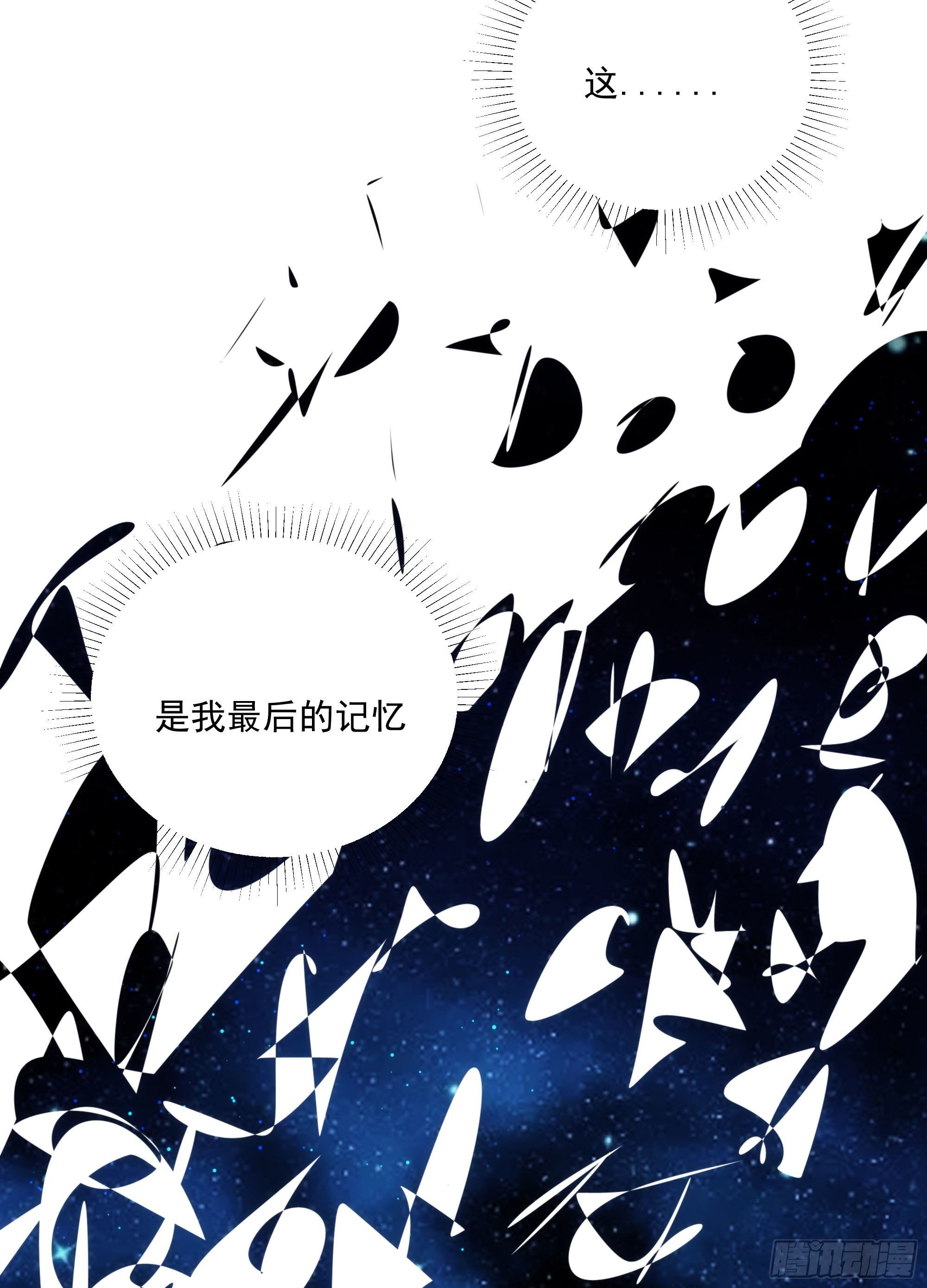 第19话（上） 天下之主-第20话