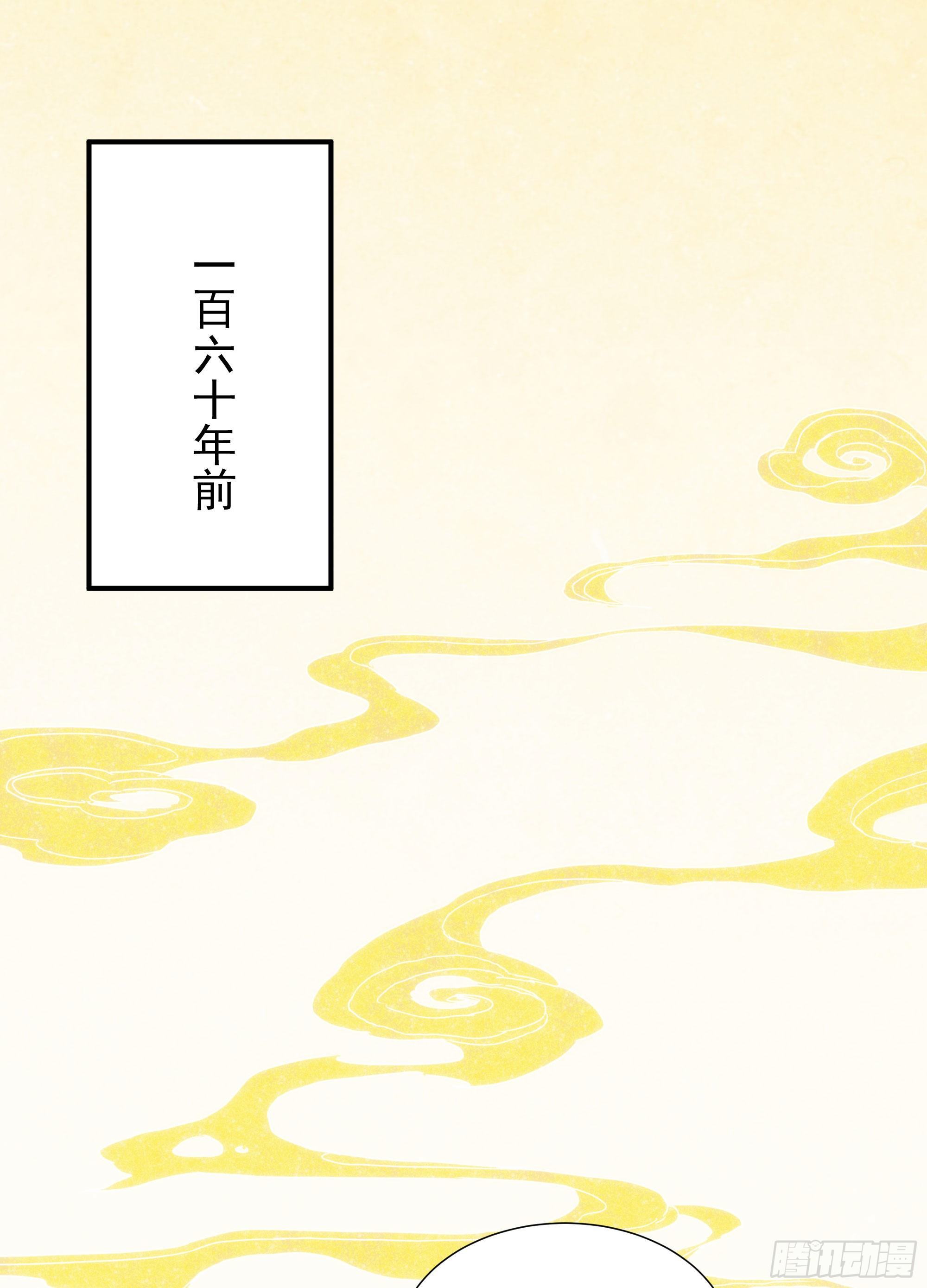 第19话（上） 天下之主-第20话