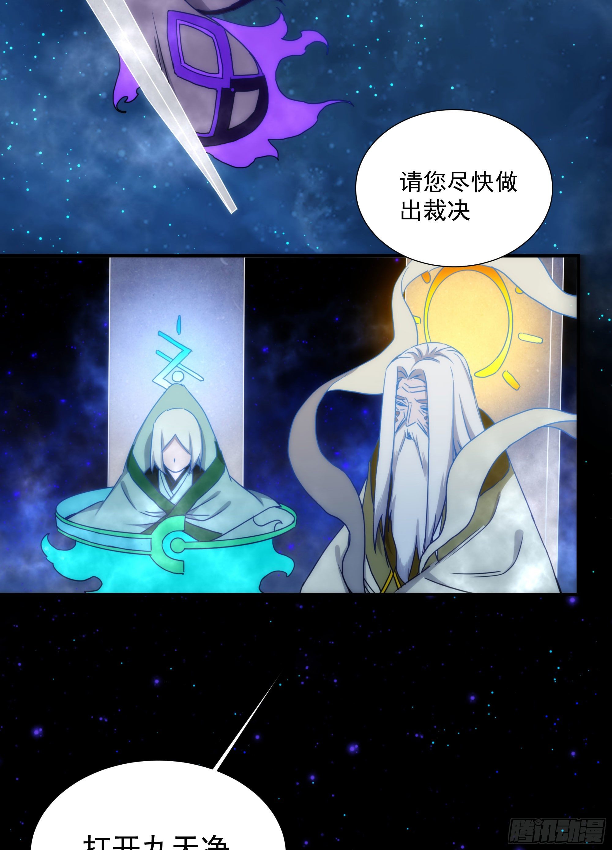 第19话（上） 天下之主-第20话