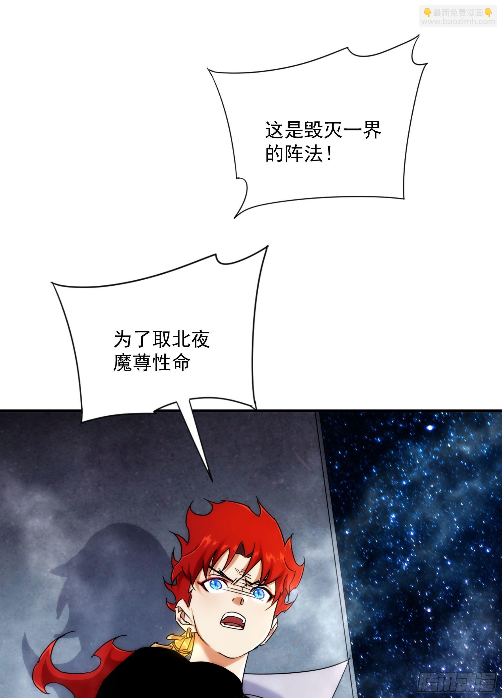 第19话（上） 天下之主-第20话