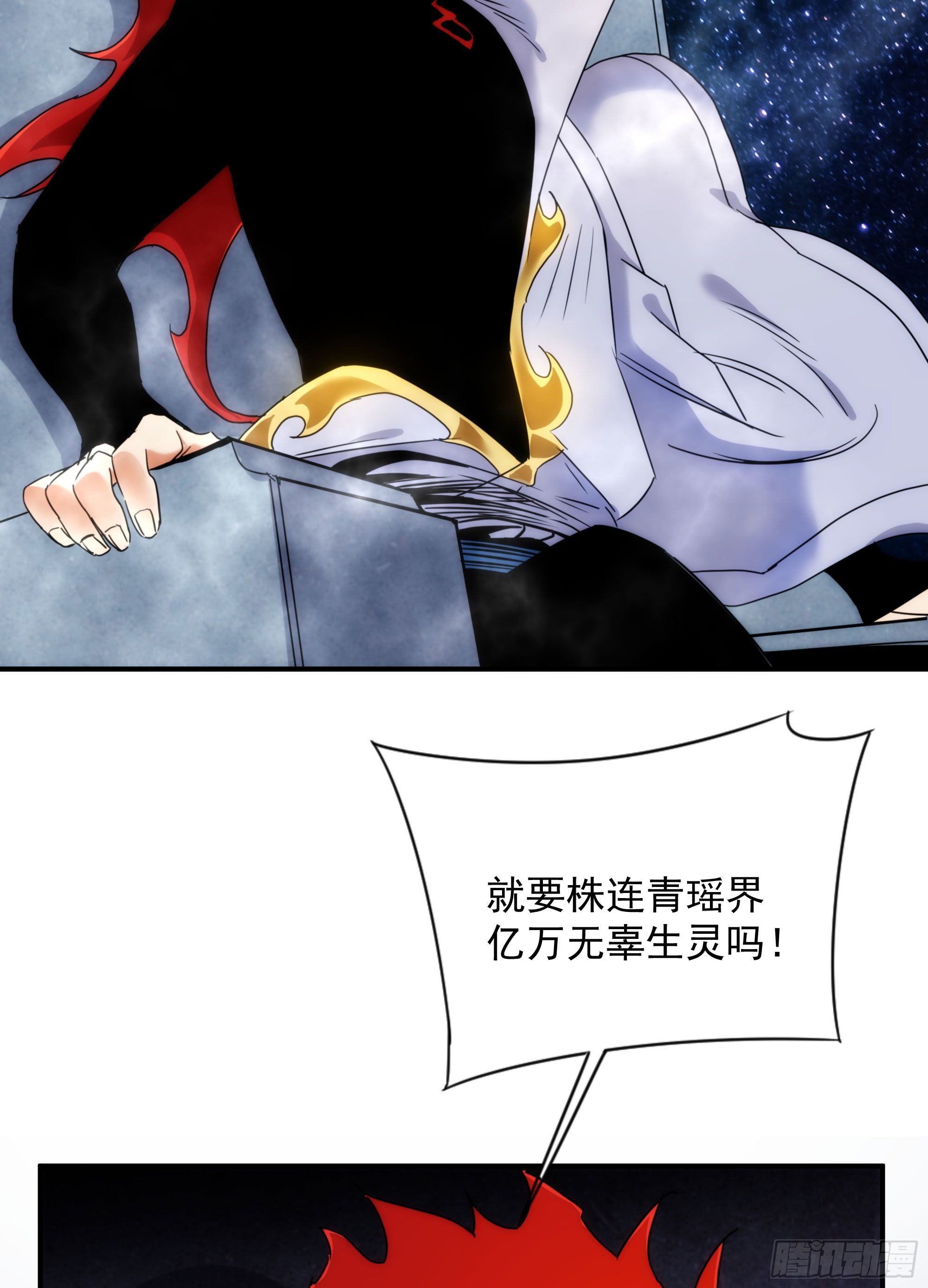 第19话（上） 天下之主-第20话