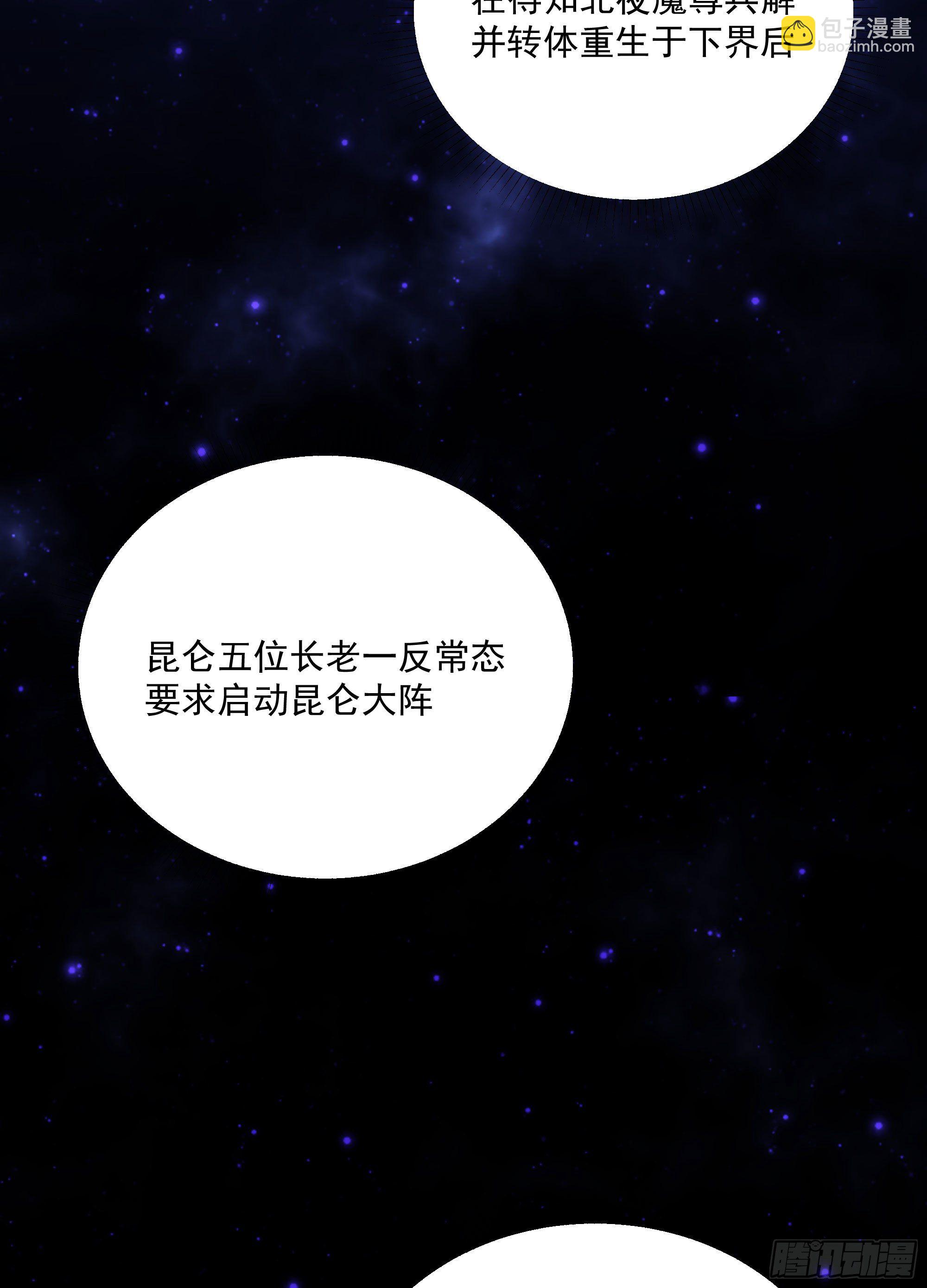 第19话（上） 天下之主-第20话